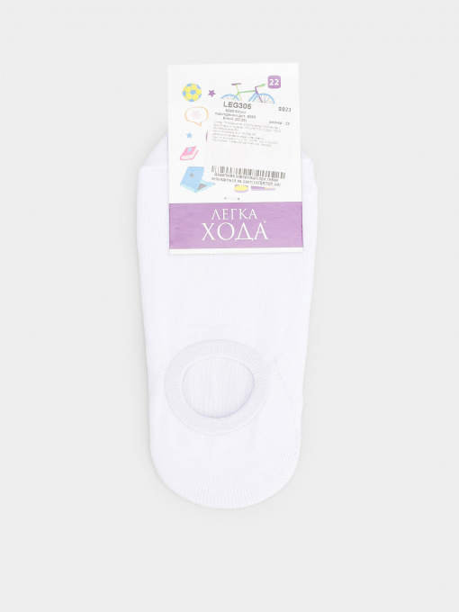 Подследники Легка Хода модель 9263 білий Фото