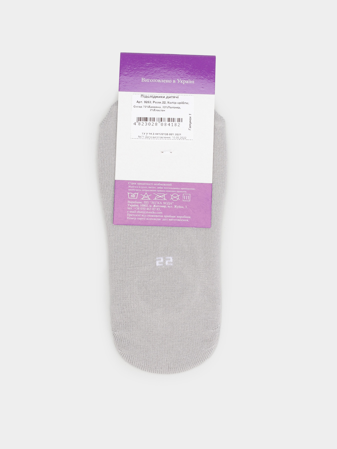 Підслідники Легка Хода модель 9263 срібло Фото