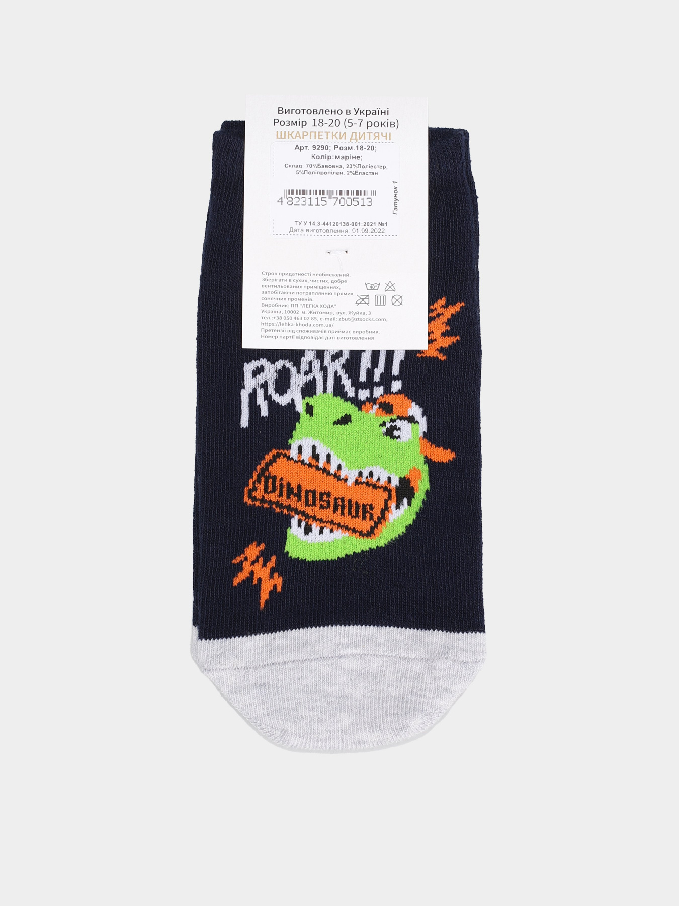 Носки Легка Хода модель 9290 маріне Фото