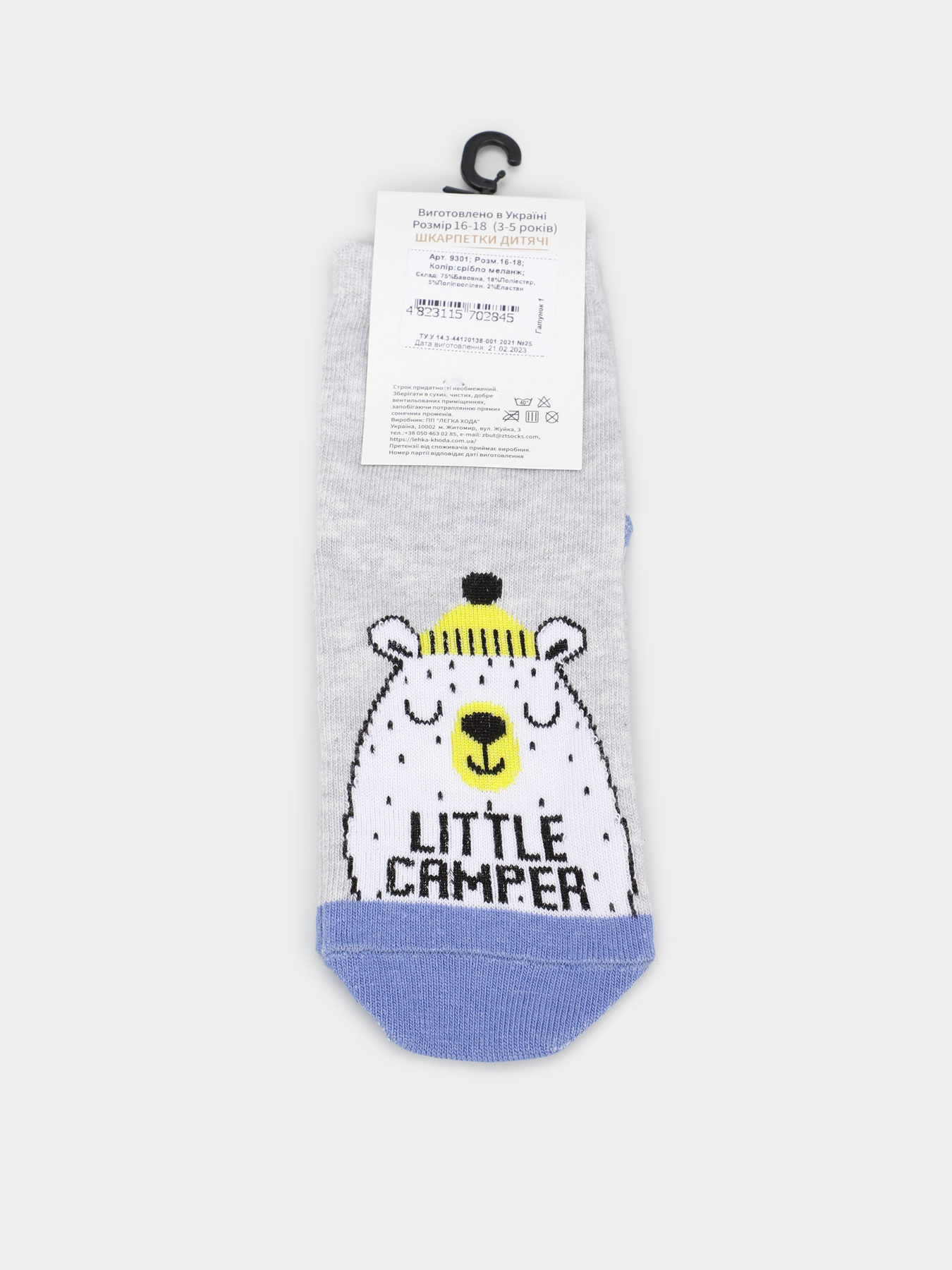 Носки Легка Хода модель 9301 срібло меланж Фото