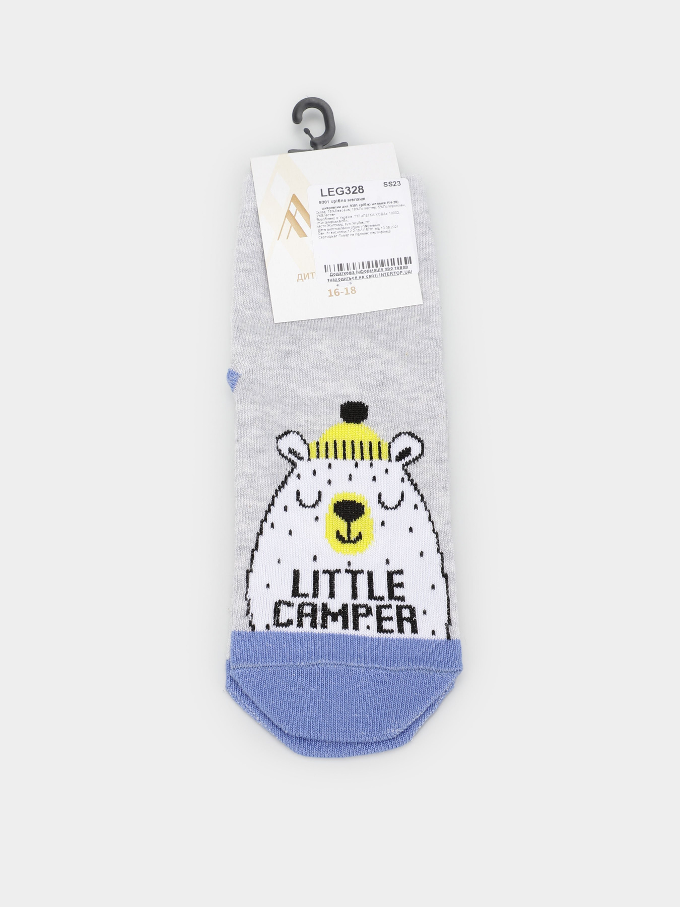 Носки Легка Хода модель 9301 срібло меланж Фото