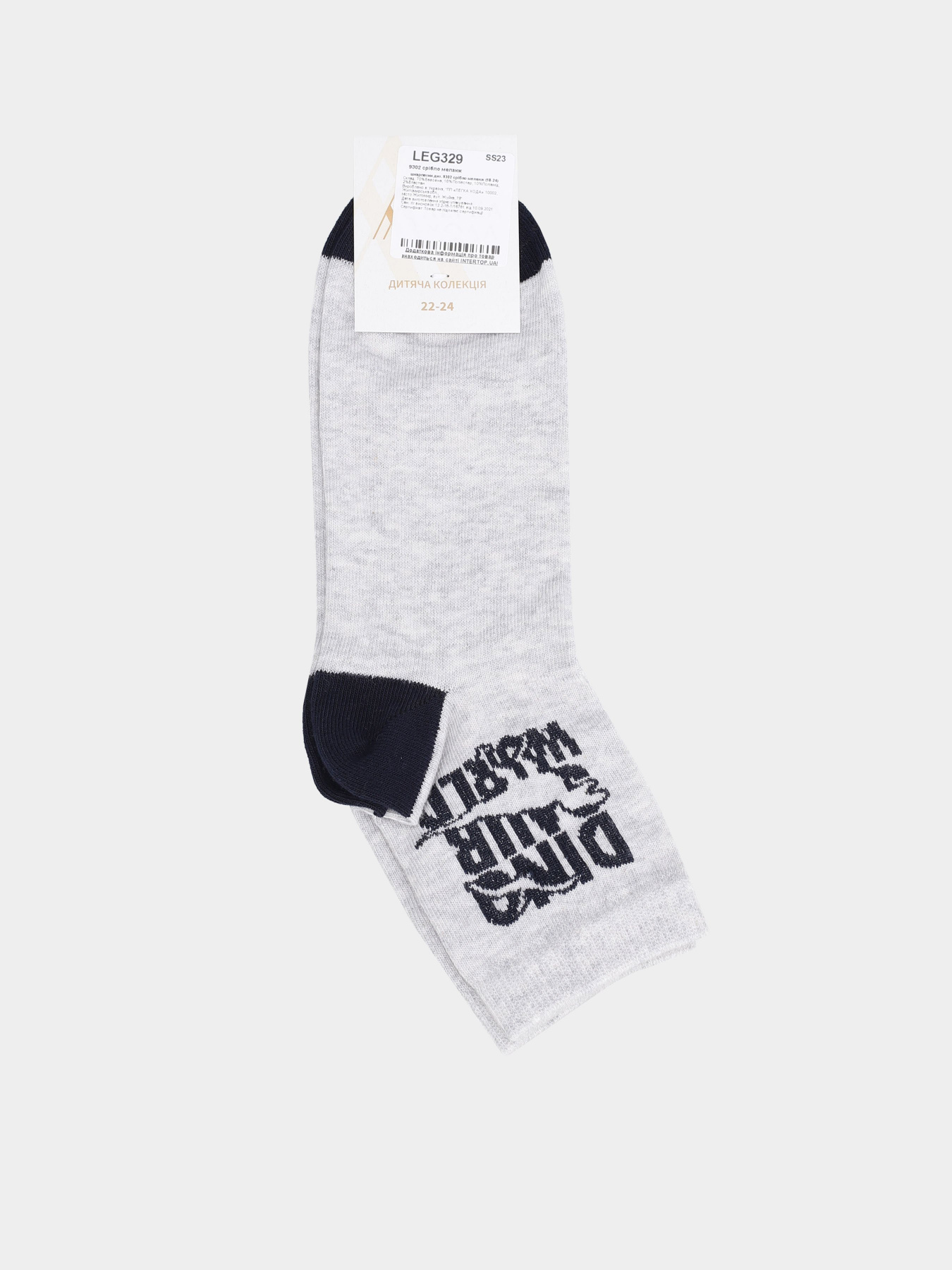 Шкарпетки Легка Хода модель 9302 срібло меланж Фото