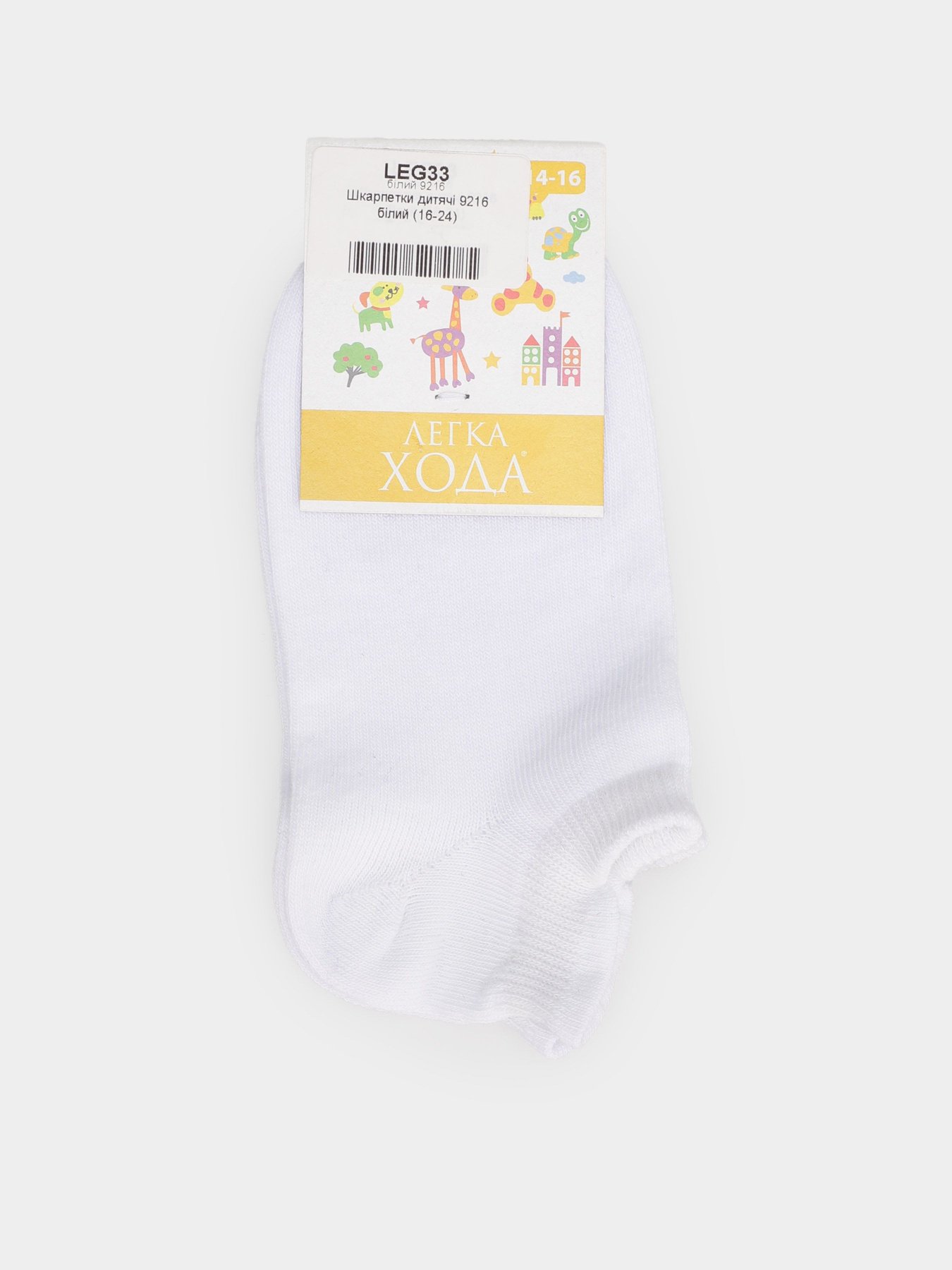Шкарпетки Легка Хода модель 9216 білий Фото
