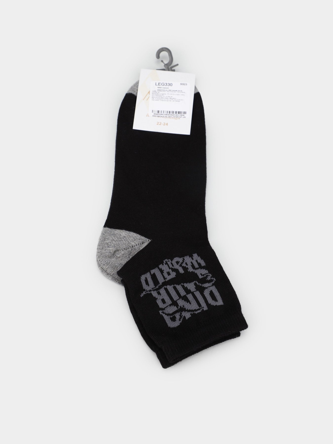 Носки Легка Хода модель 9302 чорний Фото