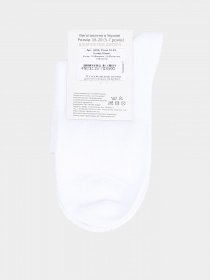 Носки Легка Хода модель 9305 білий Фото