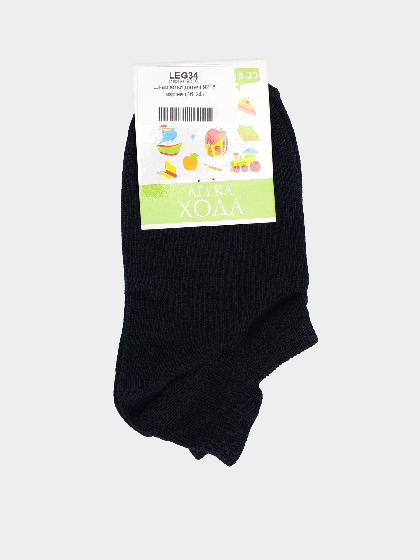 Шкарпетки Легка Хода модель 9216 маріне Фото