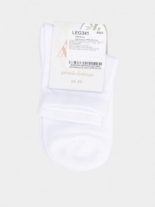 Носки Легка Хода модель 9306 білий Фото