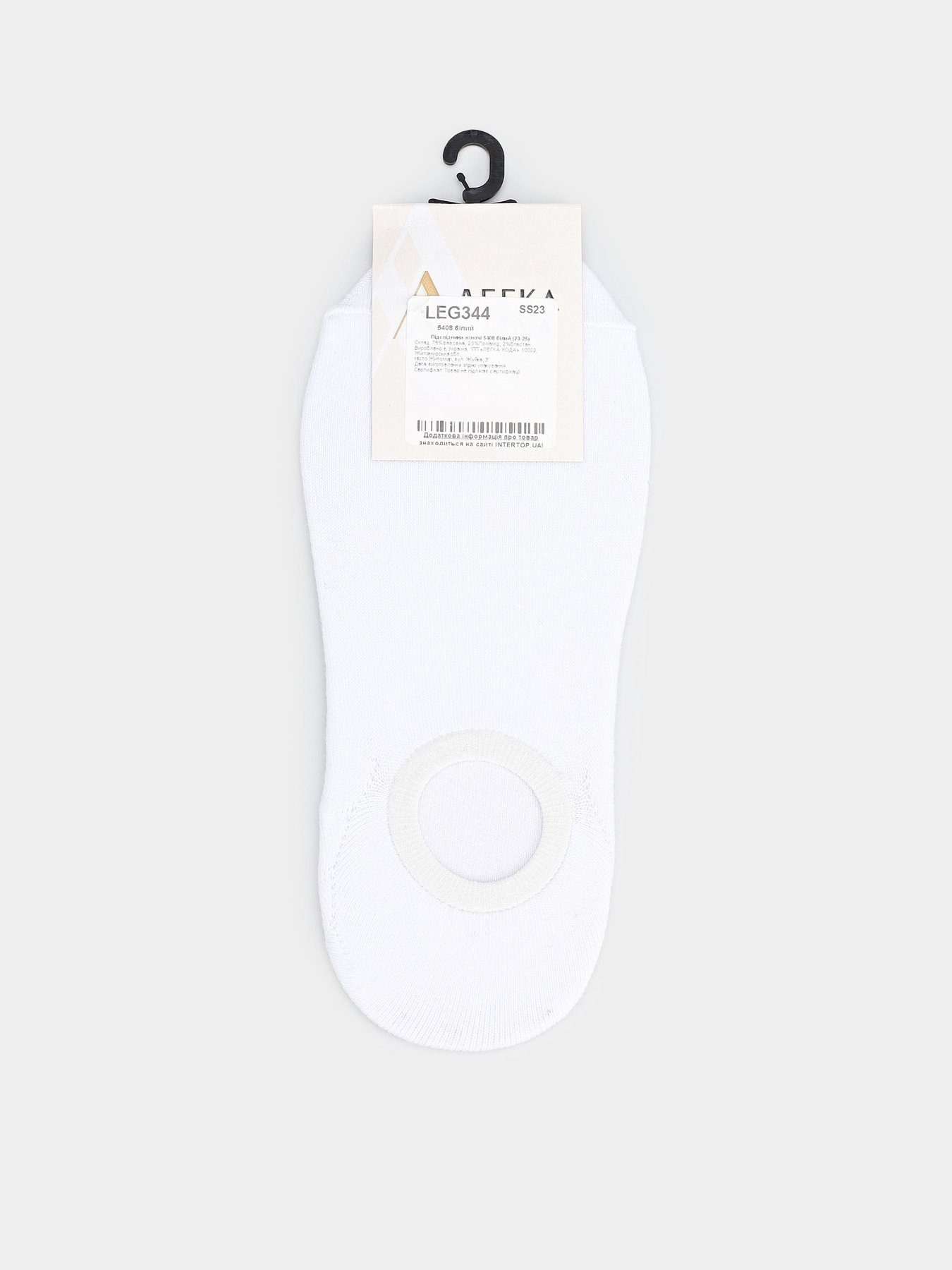 Подследники Легка Хода модель 5408 білий Фото