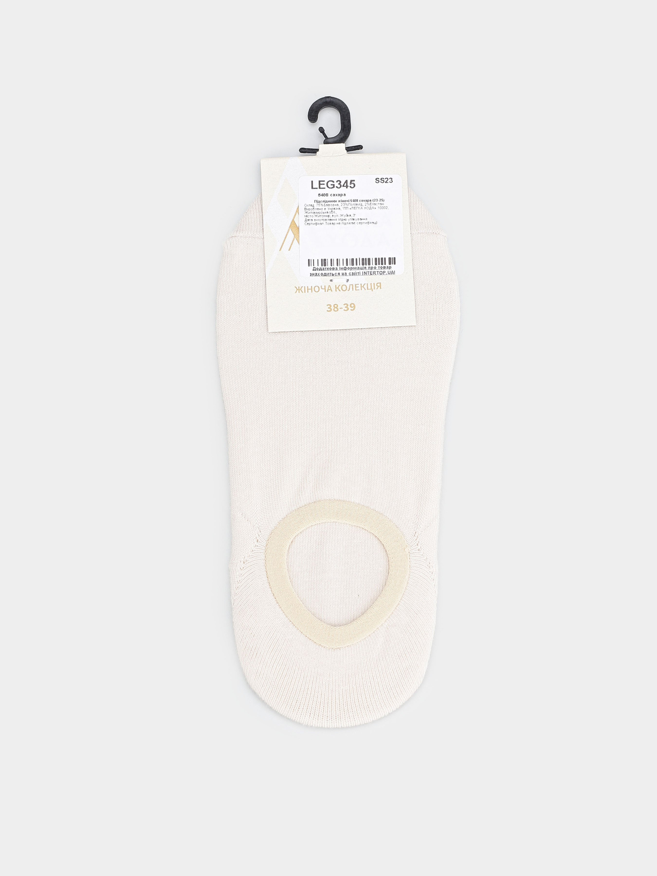 Подследники Легка Хода модель 5408 сахара Фото