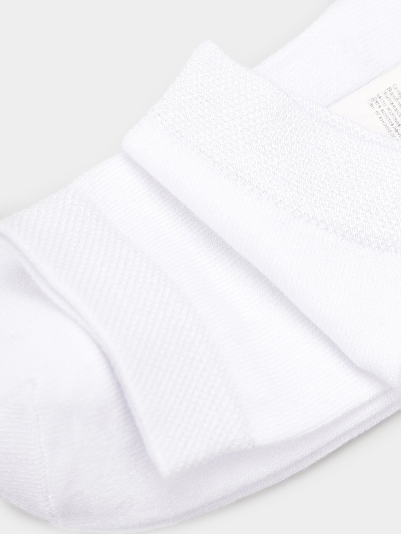 Шкарпетки Легка Хода модель 9324 білий Фото