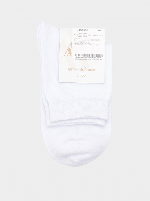 Носки Легка Хода модель 9325 білий Фото