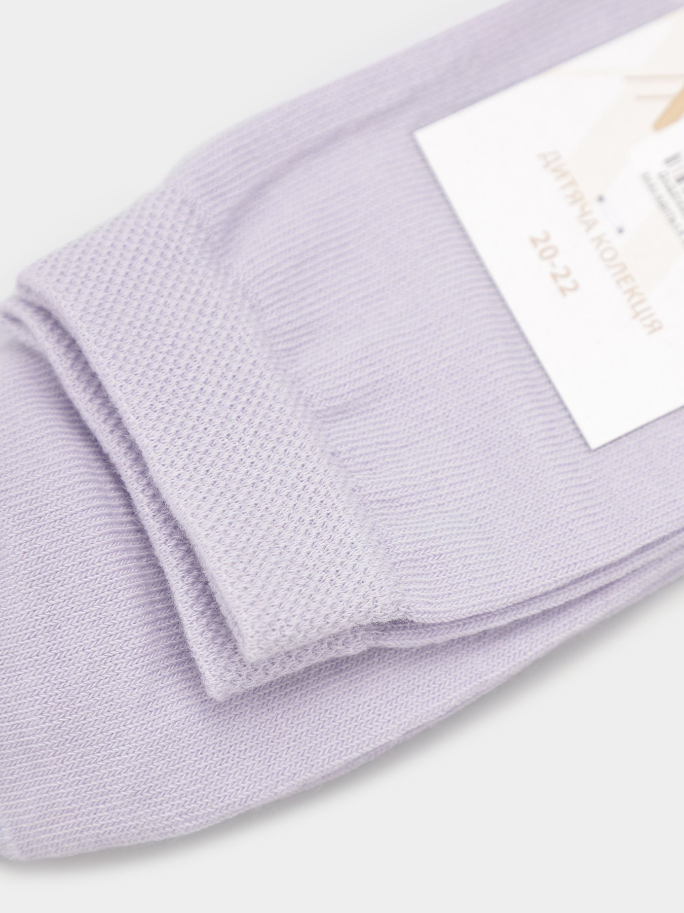 Шкарпетки Легка Хода модель 9325 срібло Фото