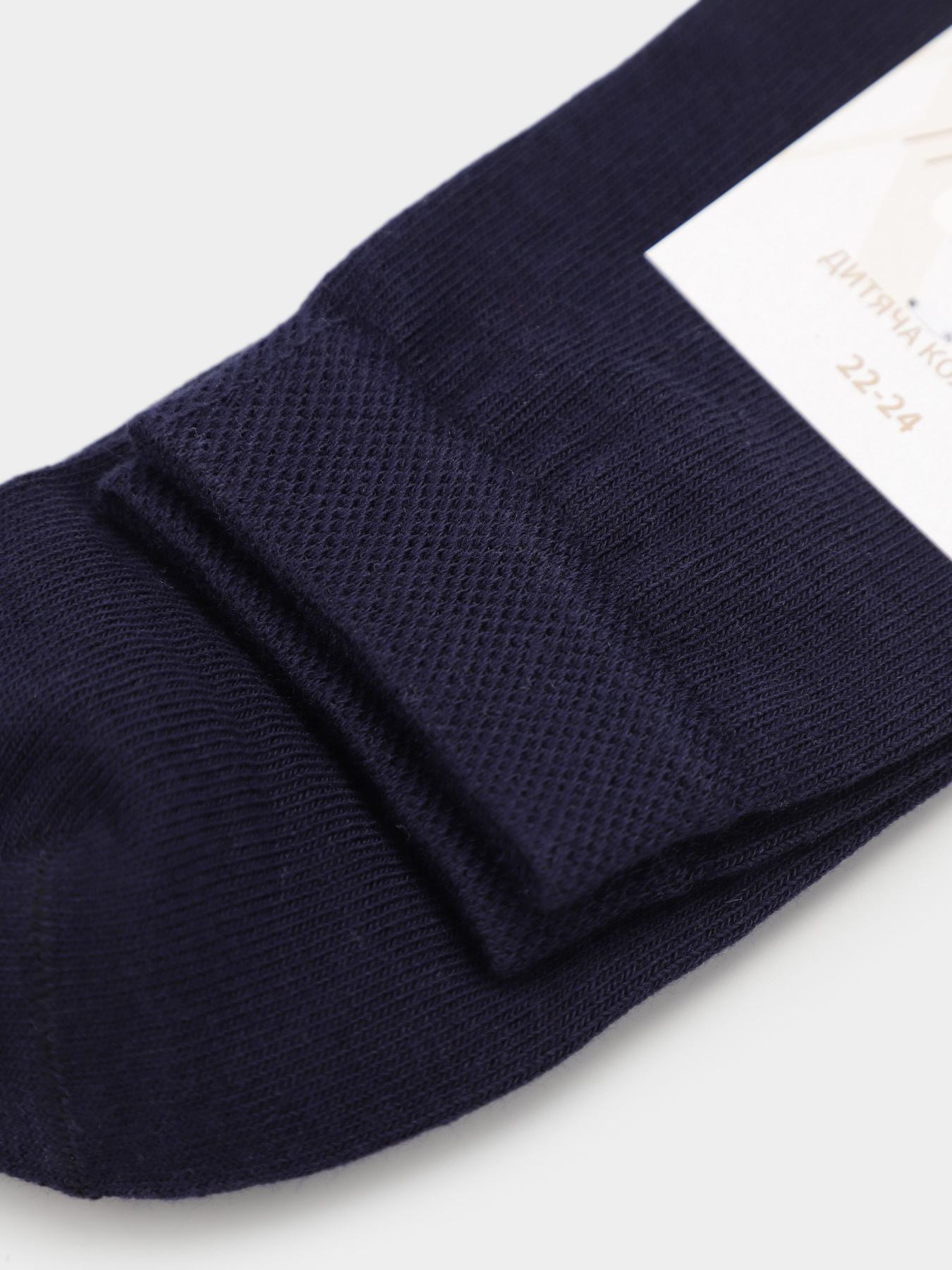 Шкарпетки Легка Хода модель 9325 маріне Фото