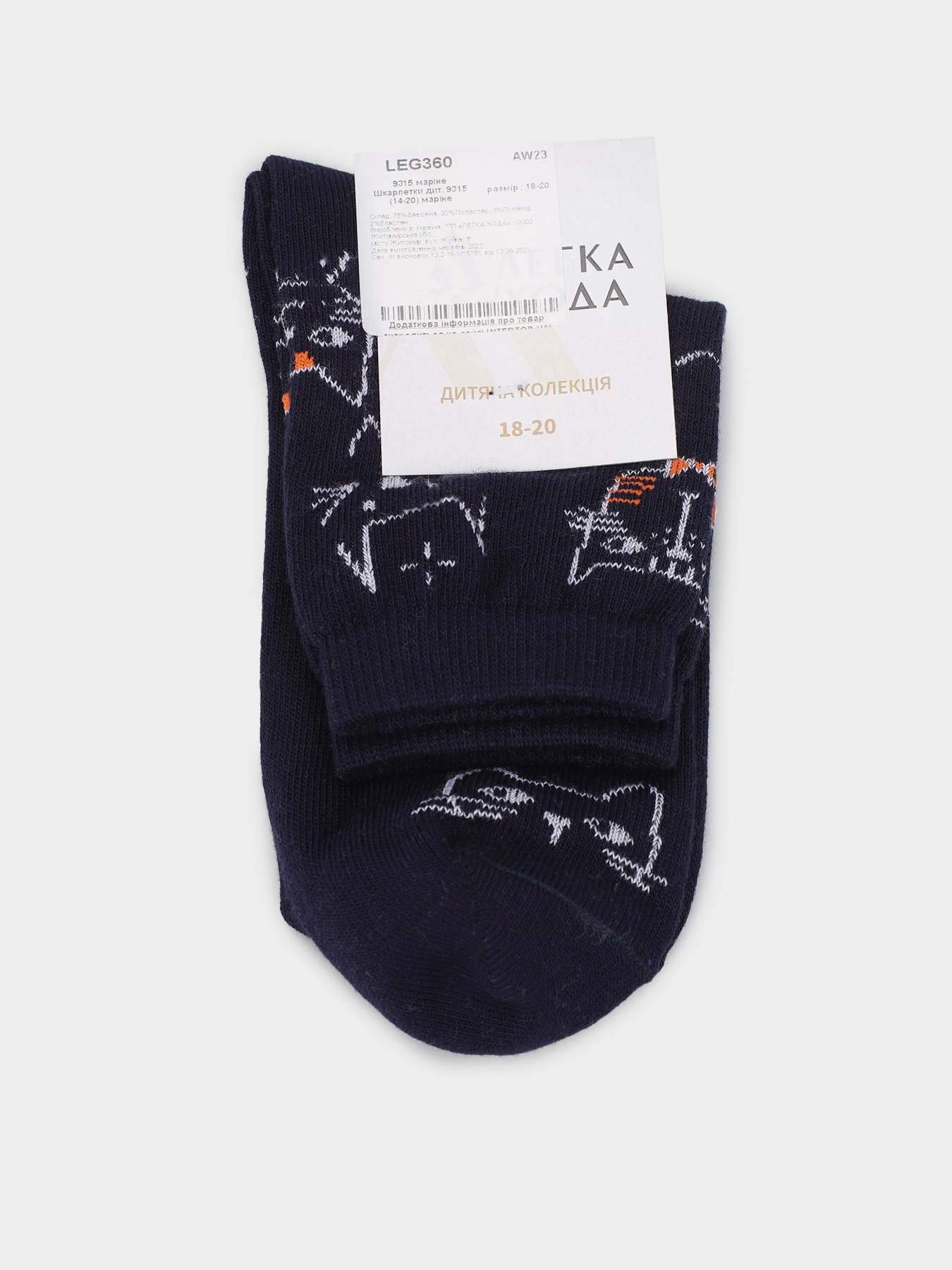 Шкарпетки Легка Хода модель 9315 маріне Фото