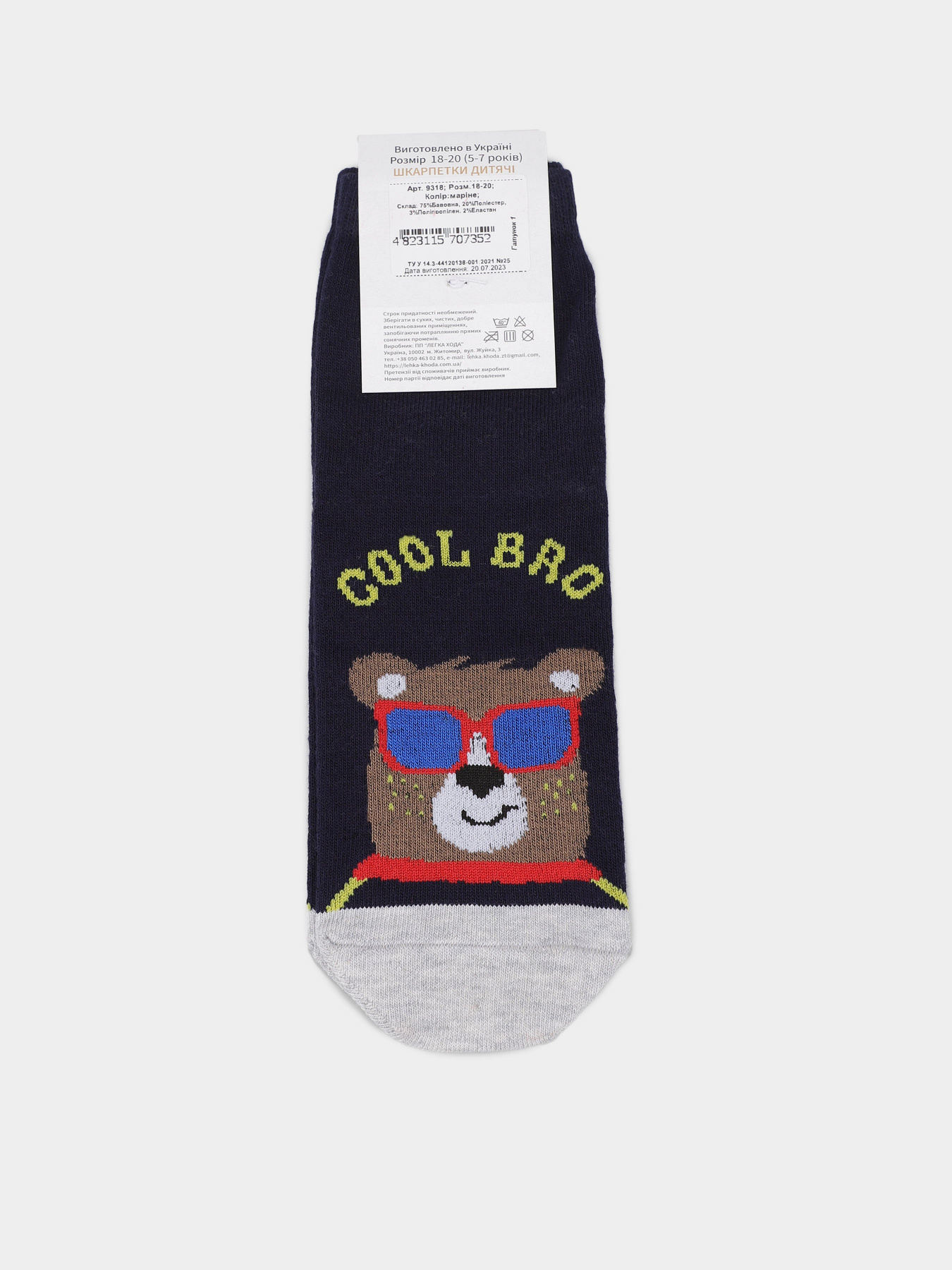 Шкарпетки Легка Хода модель 9318 маріне Фото