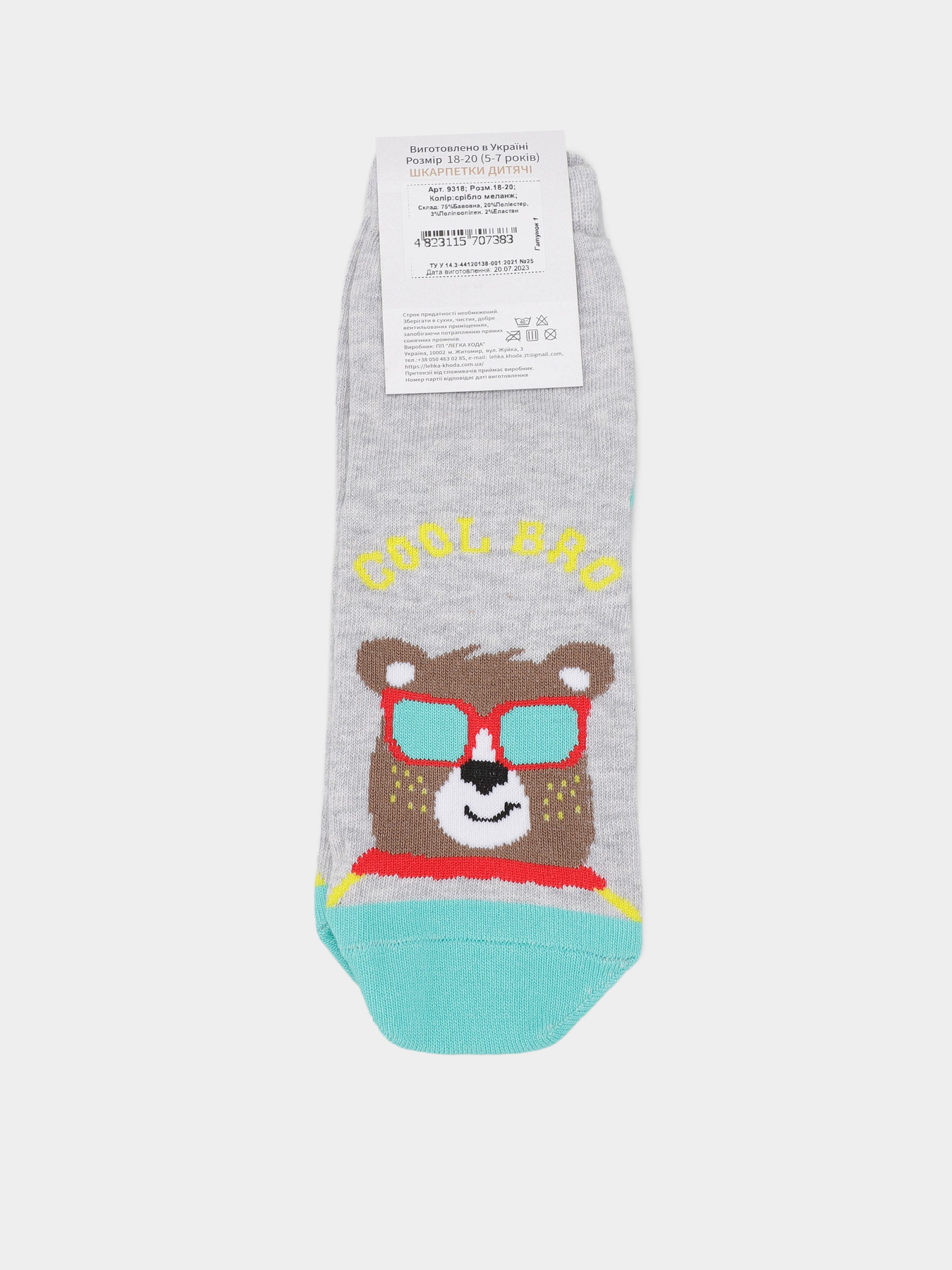 Носки Легка Хода модель 9318 срібло меланж Фото