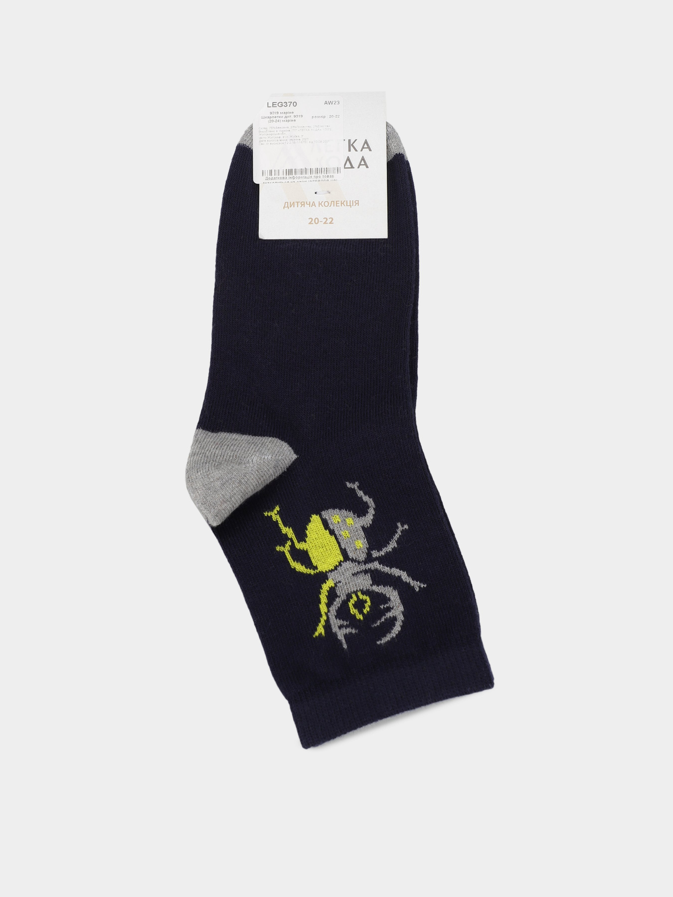 Шкарпетки Легка Хода модель 9319 маріне Фото