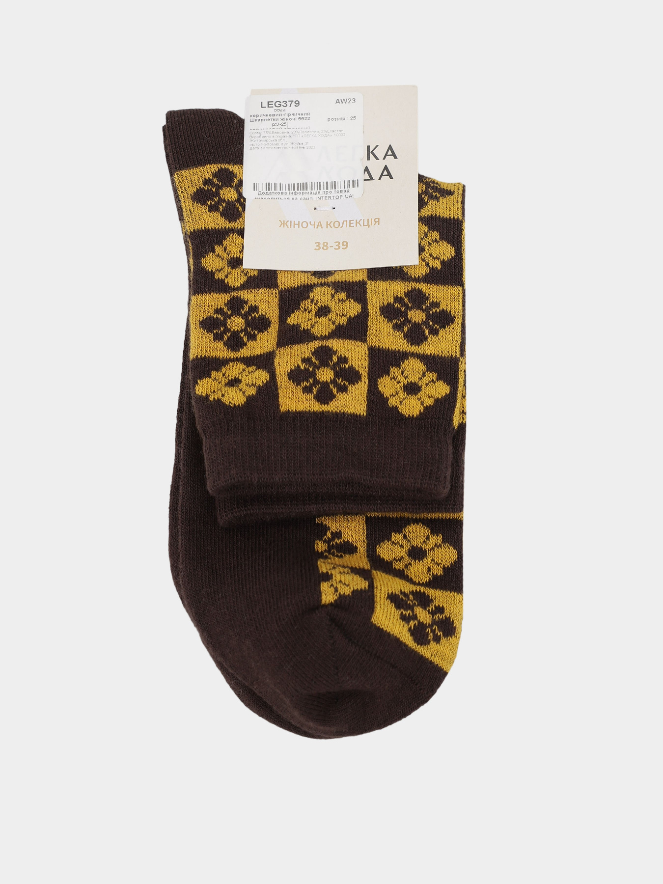 Шкарпетки Легка Хода модель 5522 коричневий-гірчичний Фото