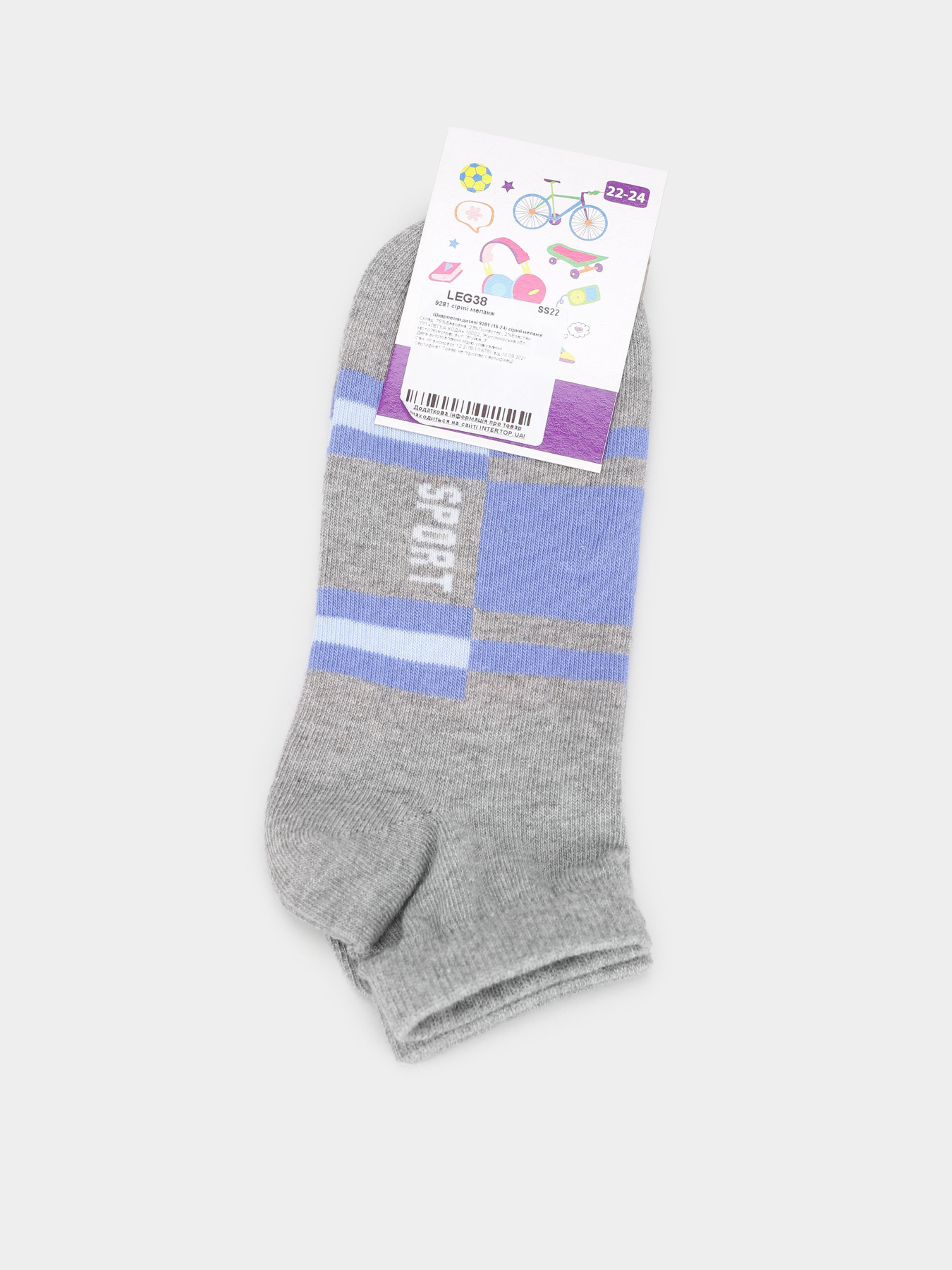 Шкарпетки Легка Хода модель 9281 сірий меланж Фото