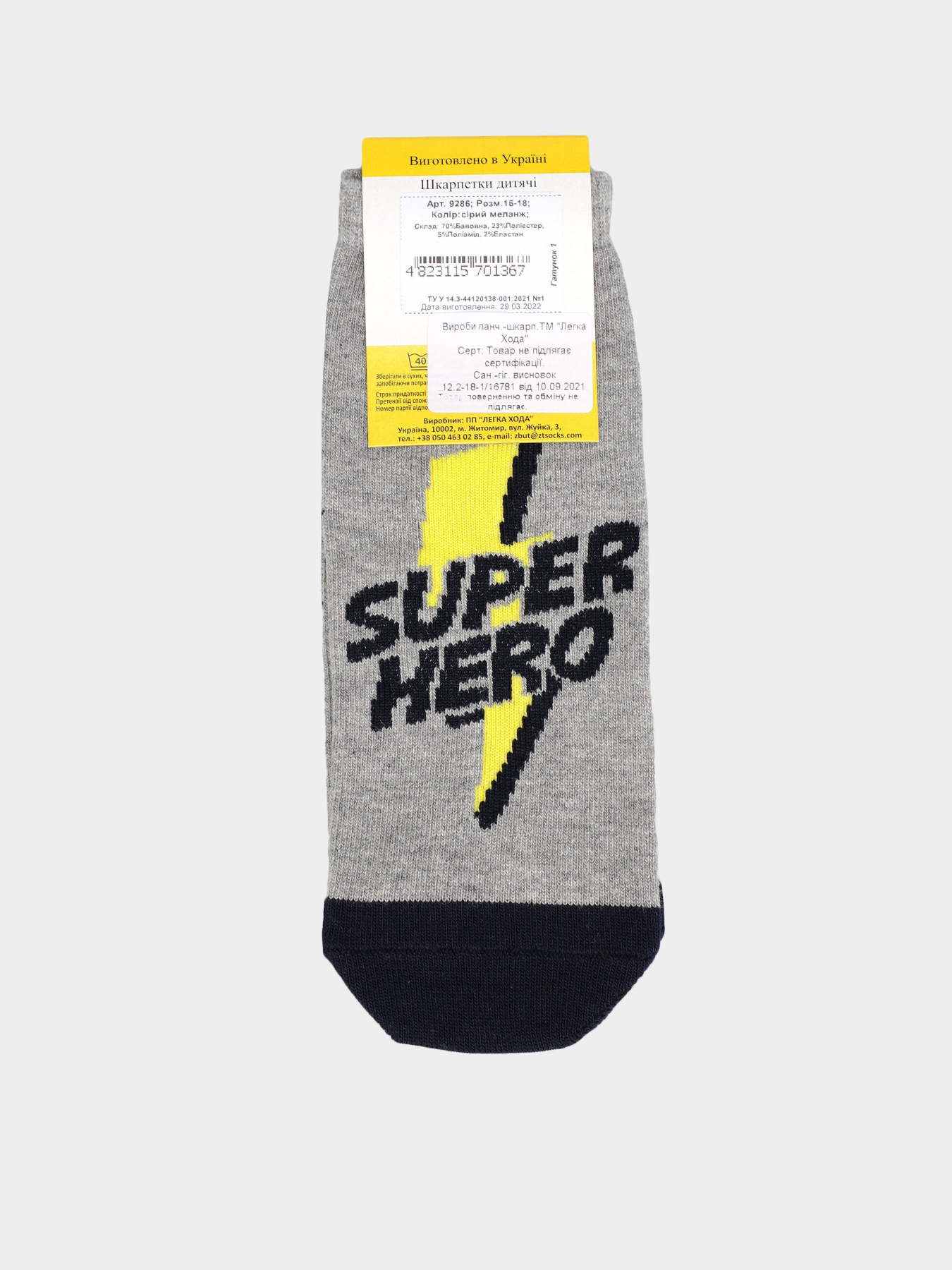 Носки Легка Хода модель 9286 сірий меланж Фото