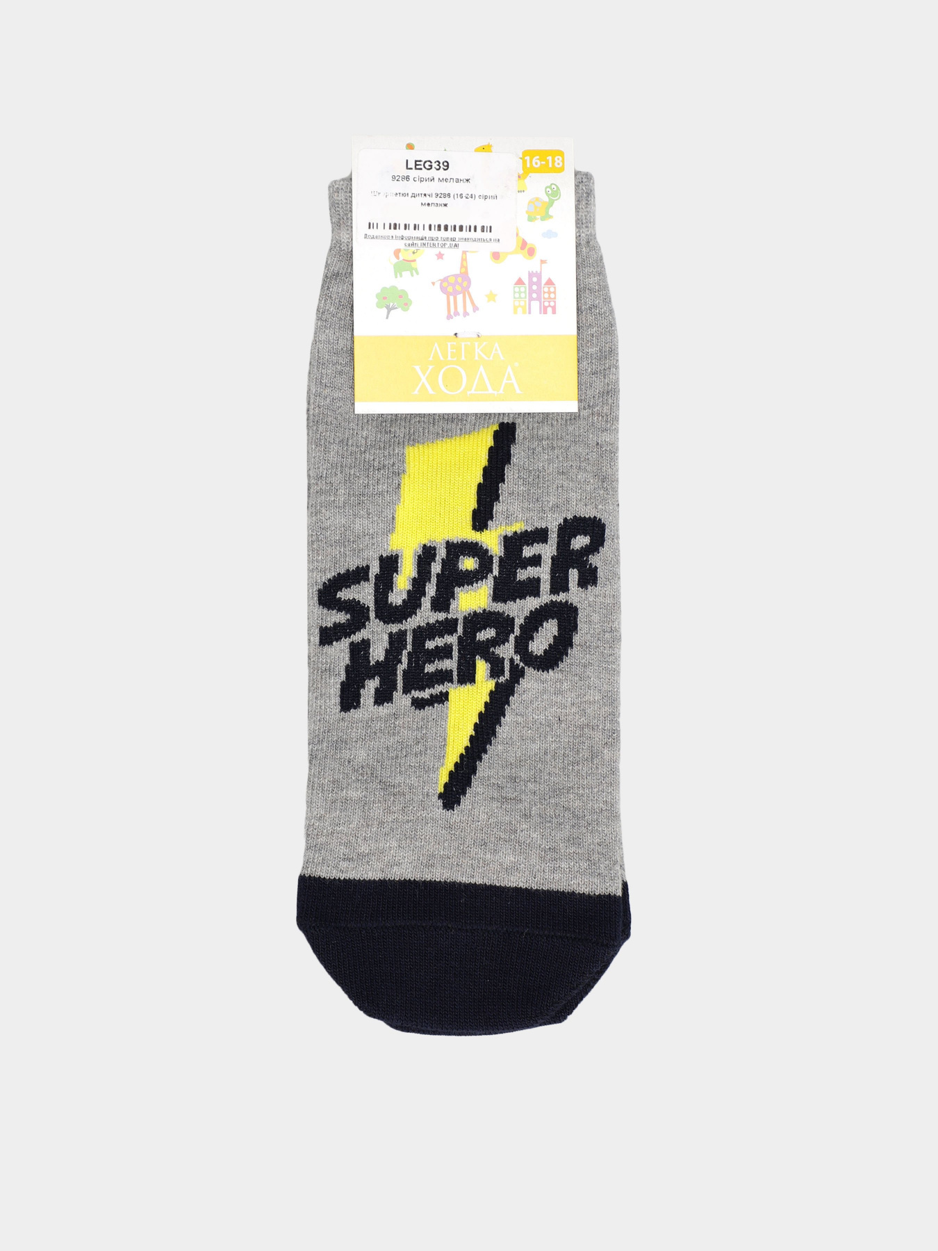 Носки Легка Хода модель 9286 сірий меланж Фото