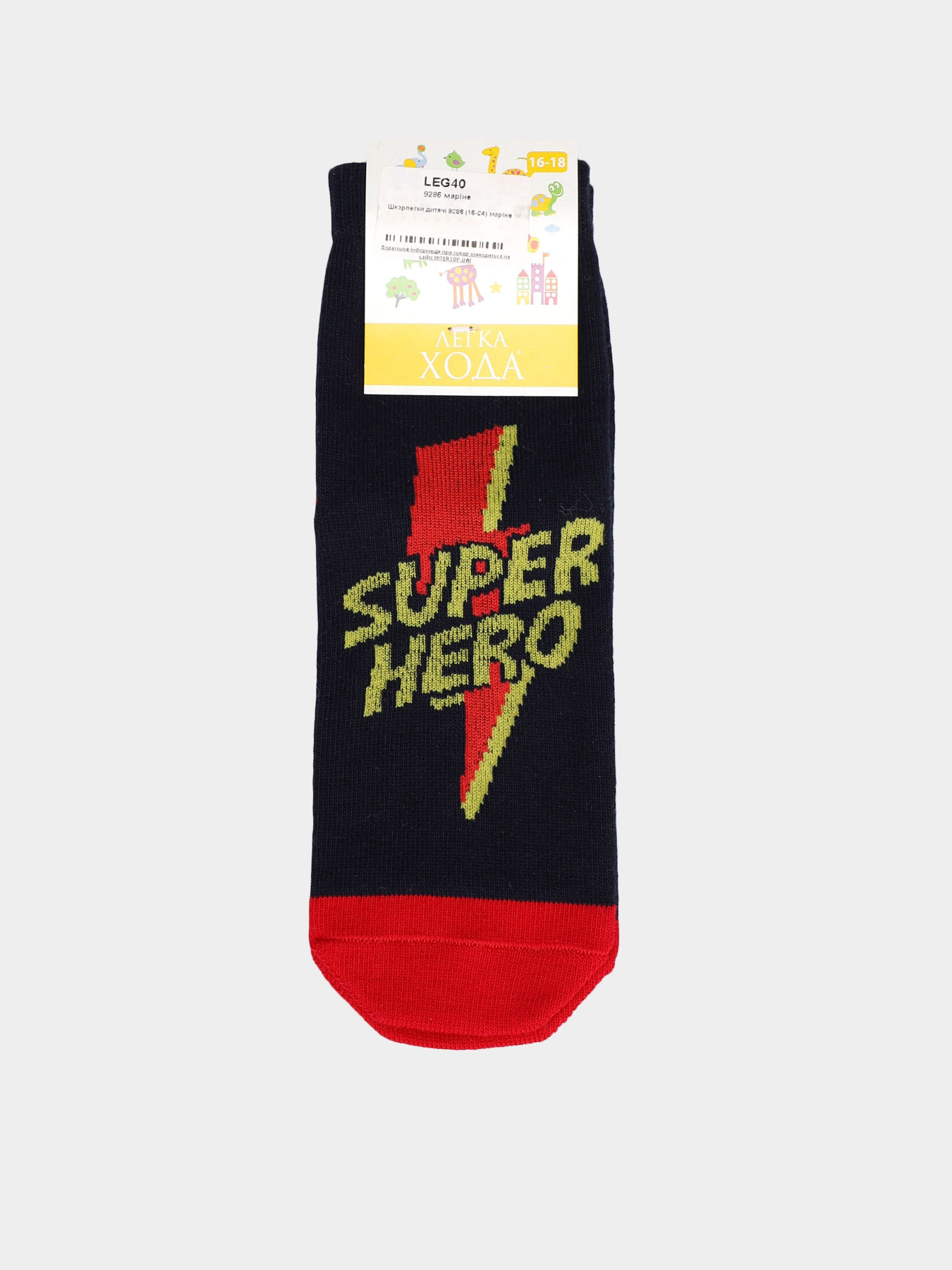 Шкарпетки Легка Хода модель 9286 маріне Фото