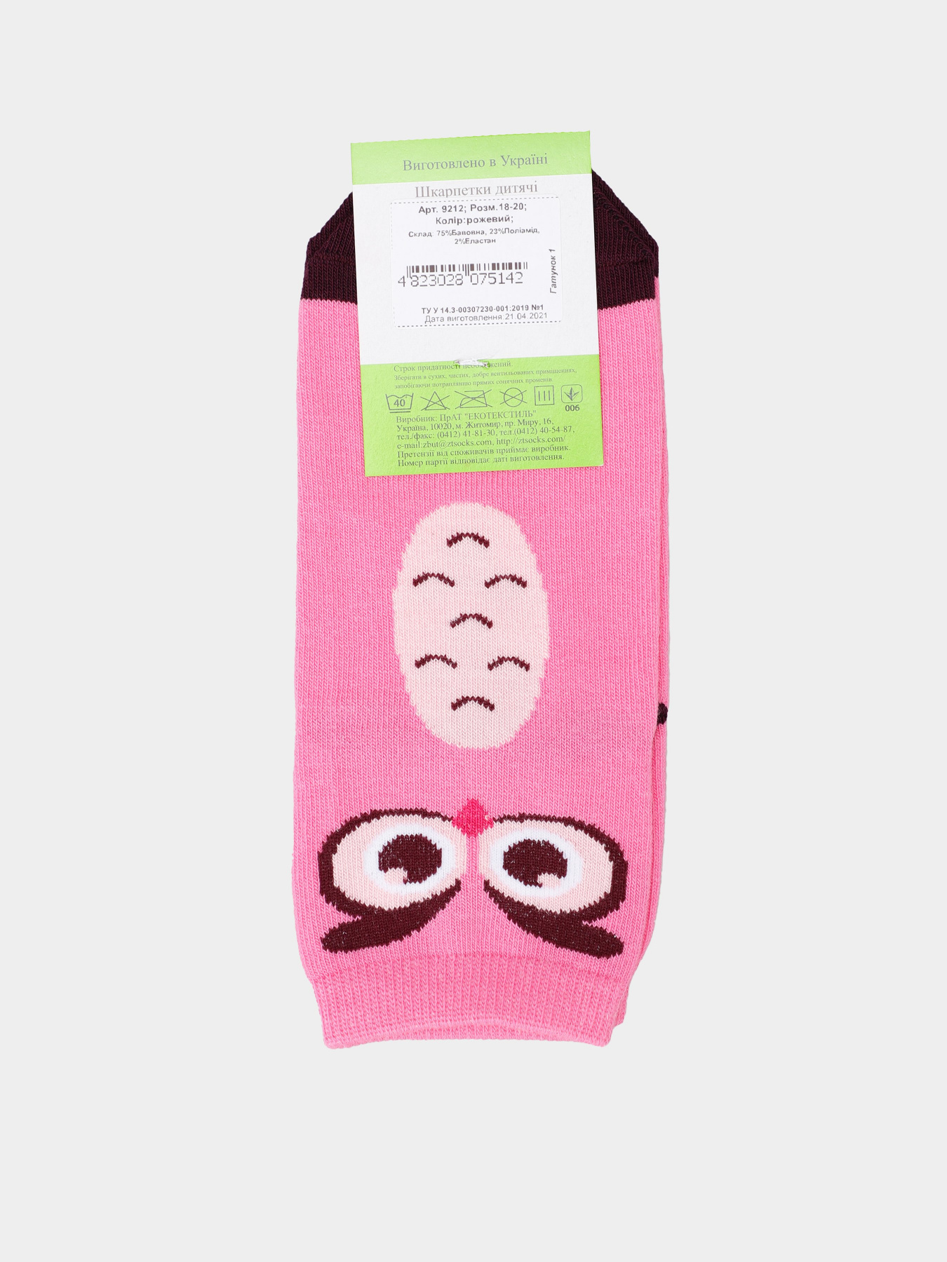 Шкарпетки Легка Хода модель 9212 рожевий Фото