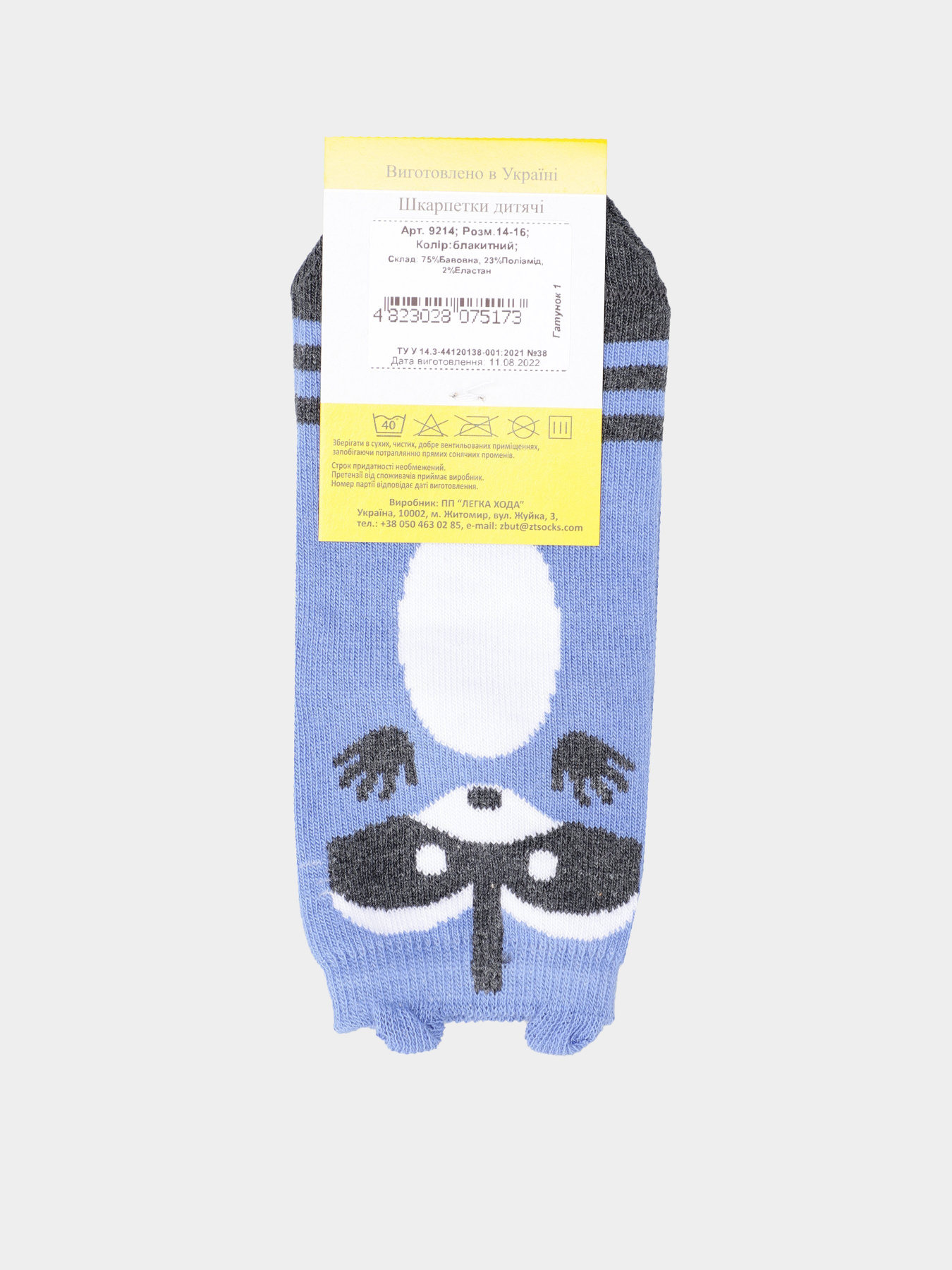 Носки Легка Хода модель 9214 блакитний Фото