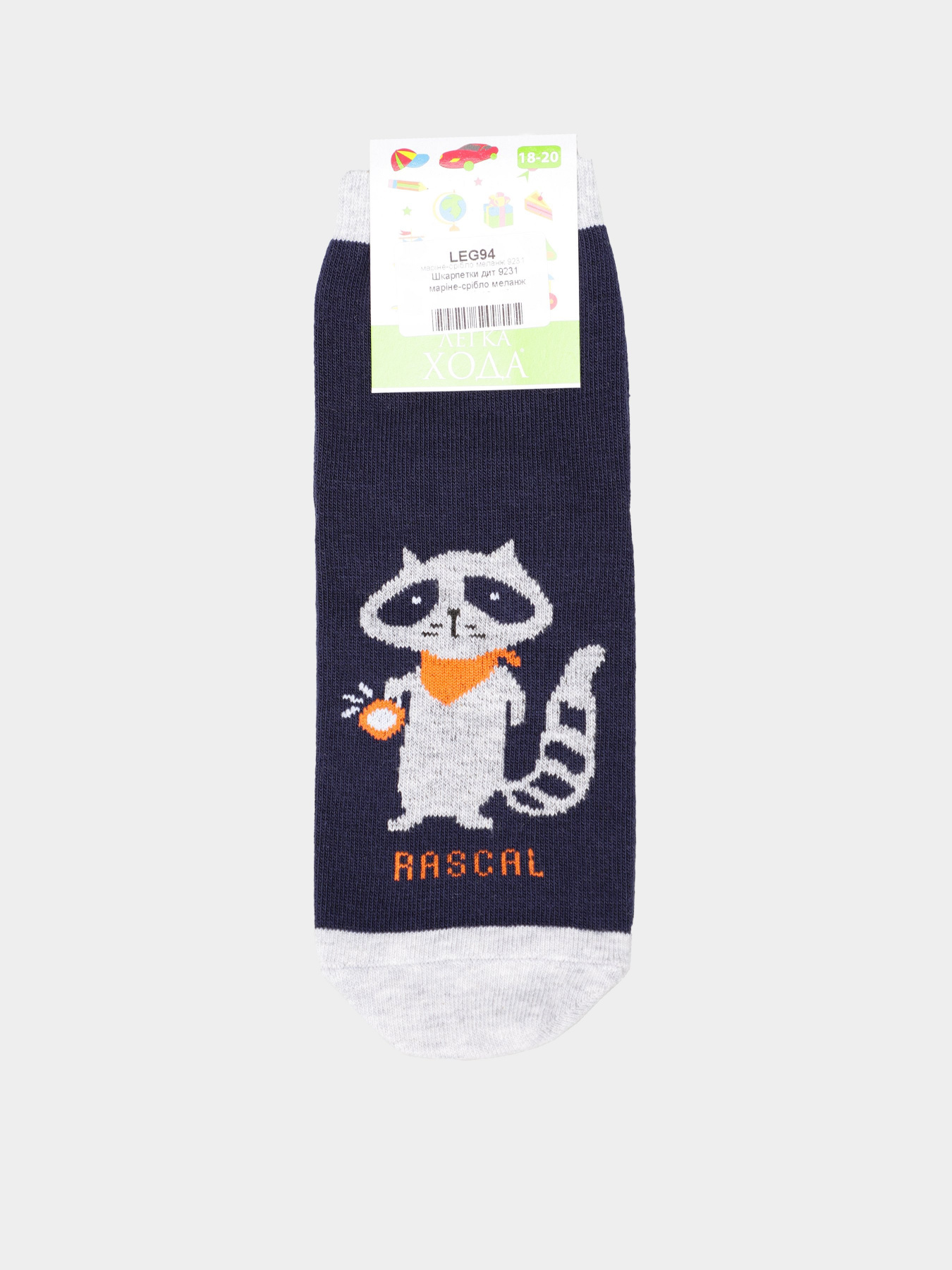 Носки Легка Хода модель 9231 маріне-срібло меланж Фото