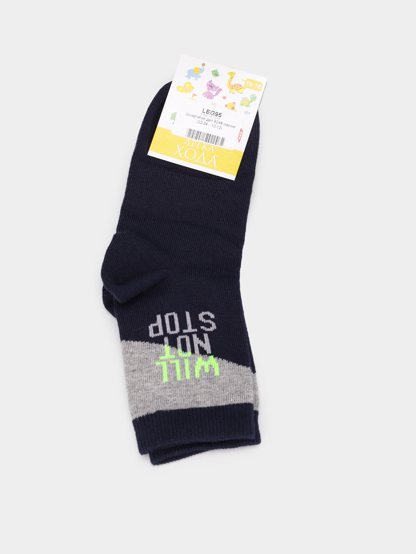 Носки Легка Хода модель 9248 маріне Фото