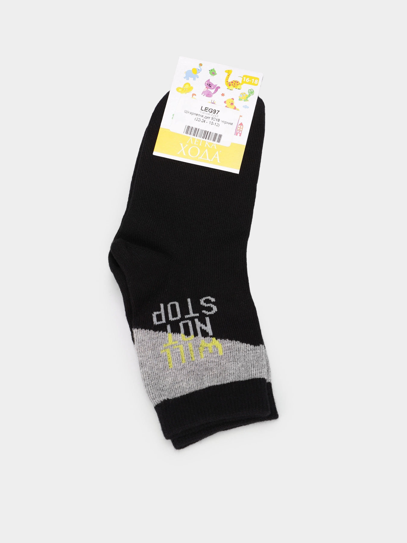 Шкарпетки Легка Хода модель 9248 чорний Фото