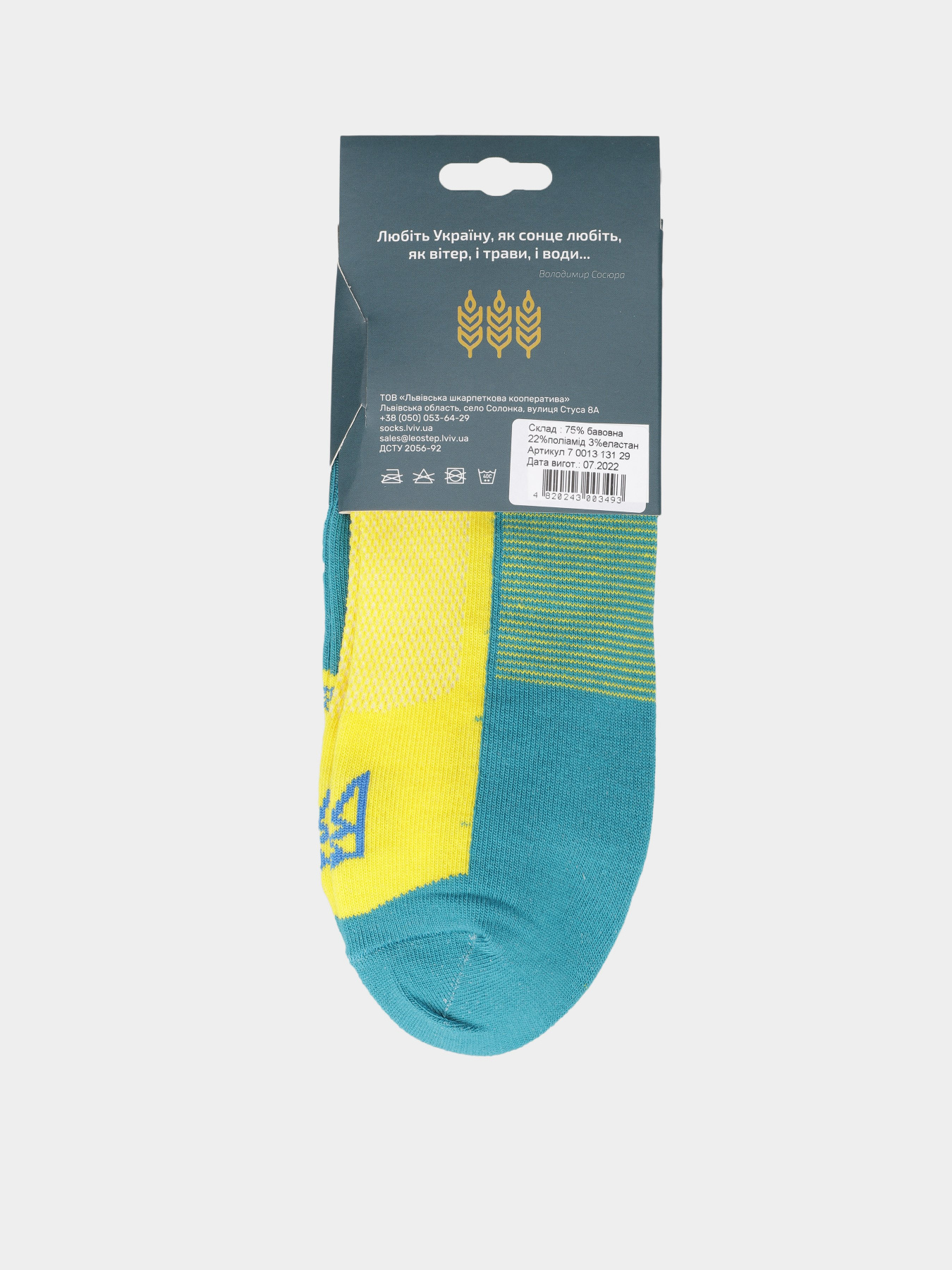 Шкарпетки Leo Step модель 70013 131 Фото