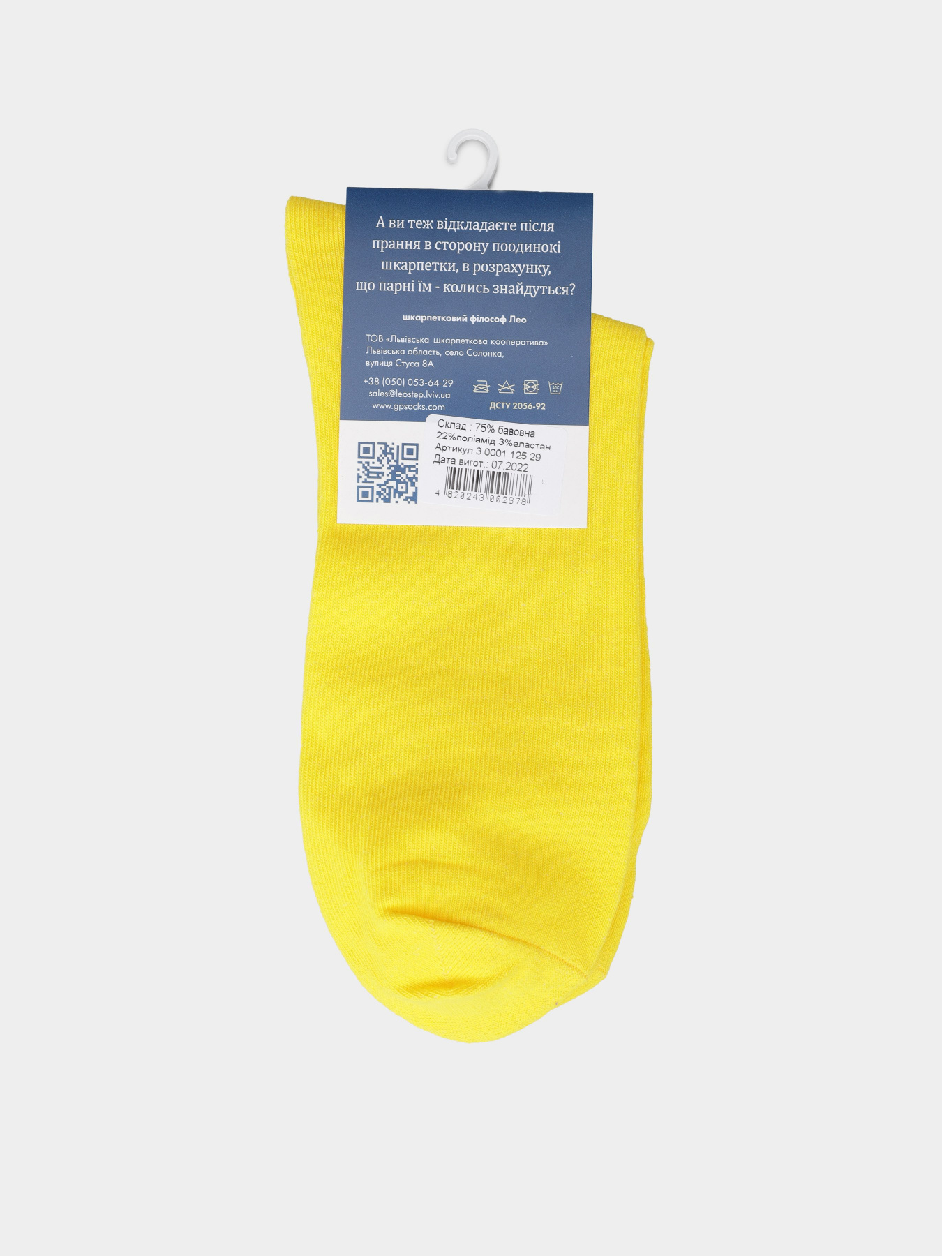 Шкарпетки Leo Step модель 30001 125 Фото