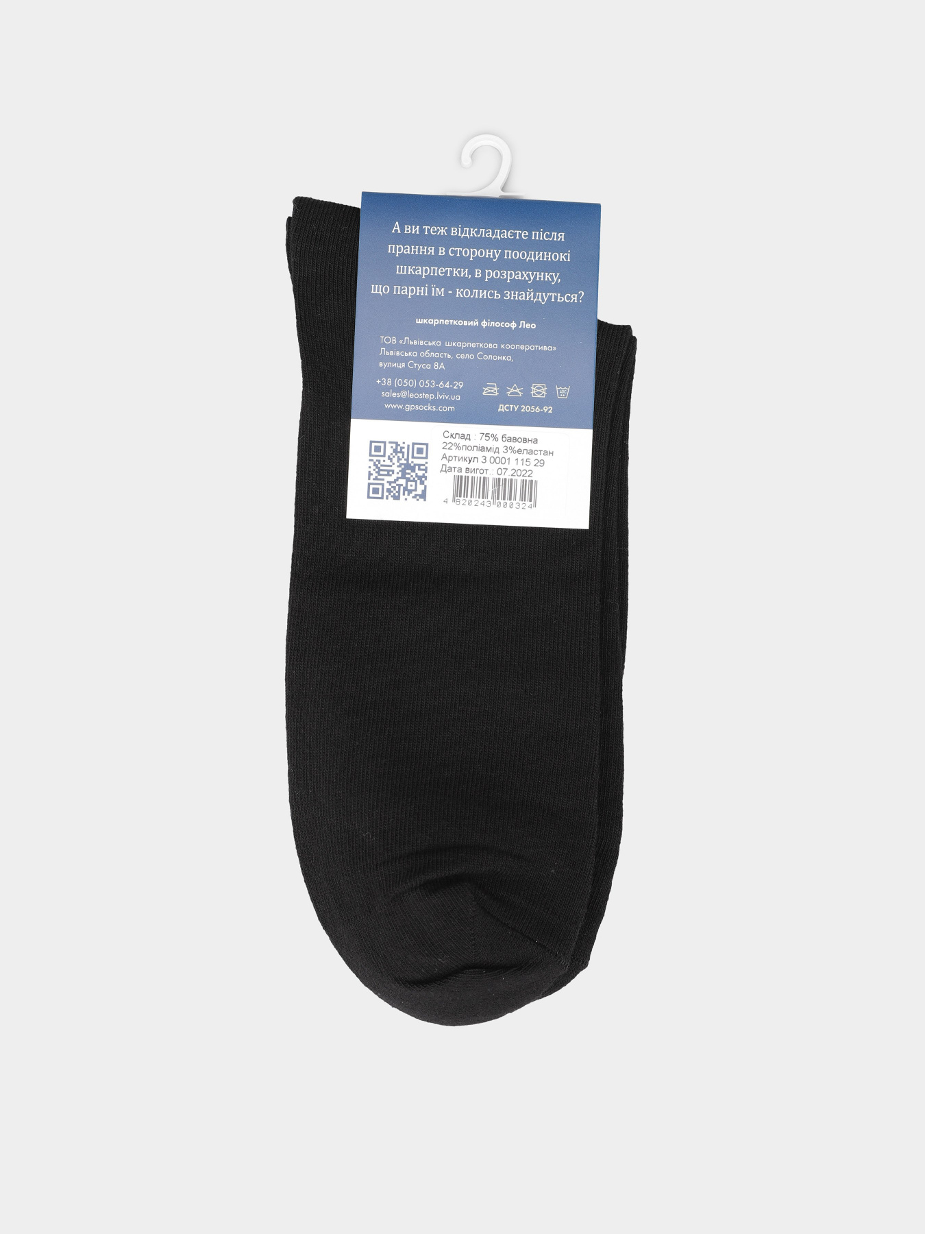 Шкарпетки Leo Step модель 30001 115 Фото