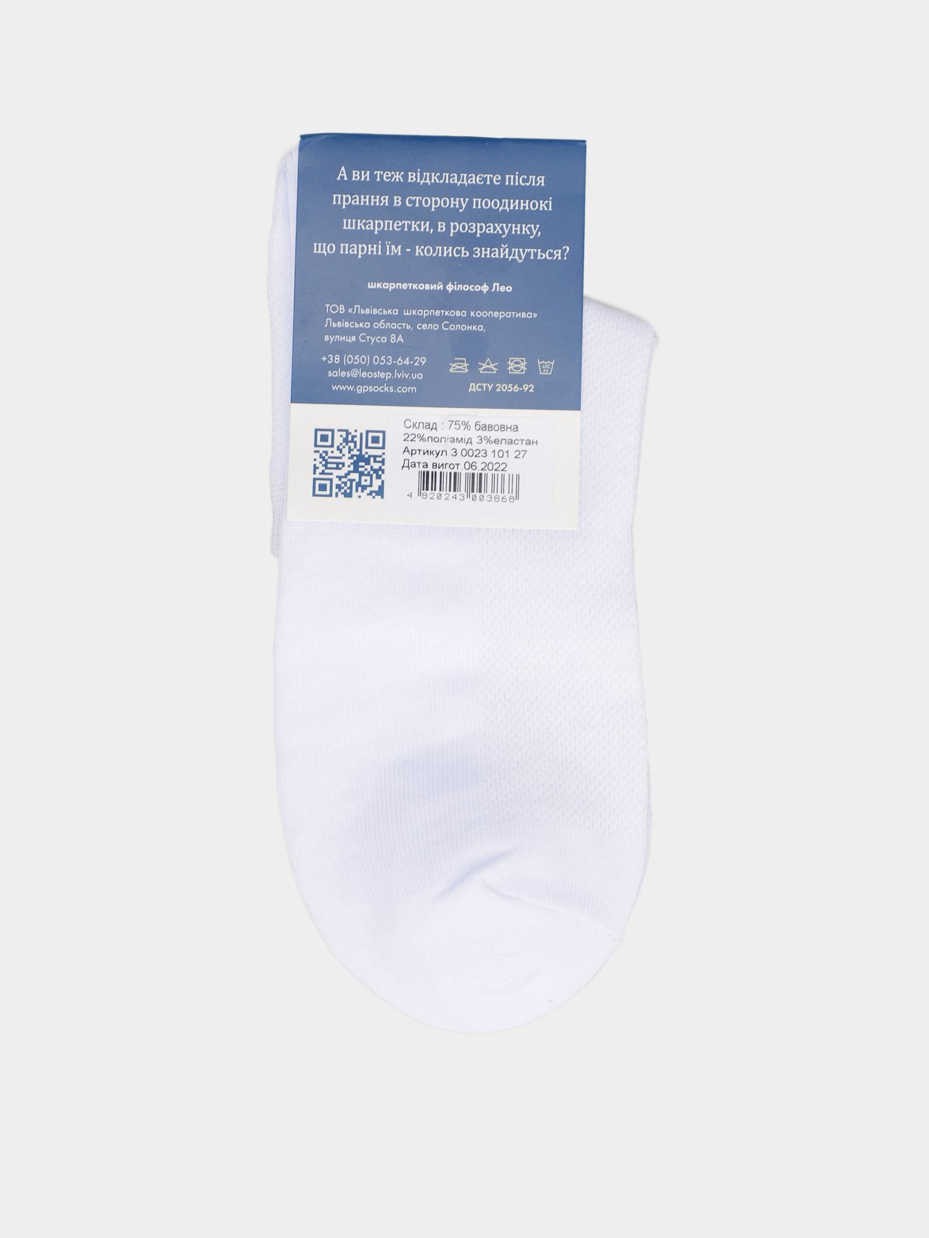 Шкарпетки Leo Step модель 30023 101 Фото