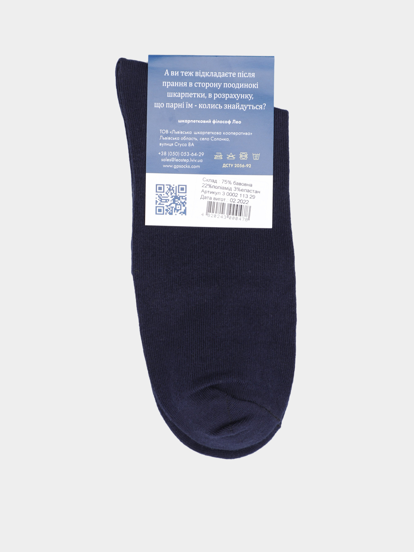 Шкарпетки Leo Step модель 30002 113 Фото