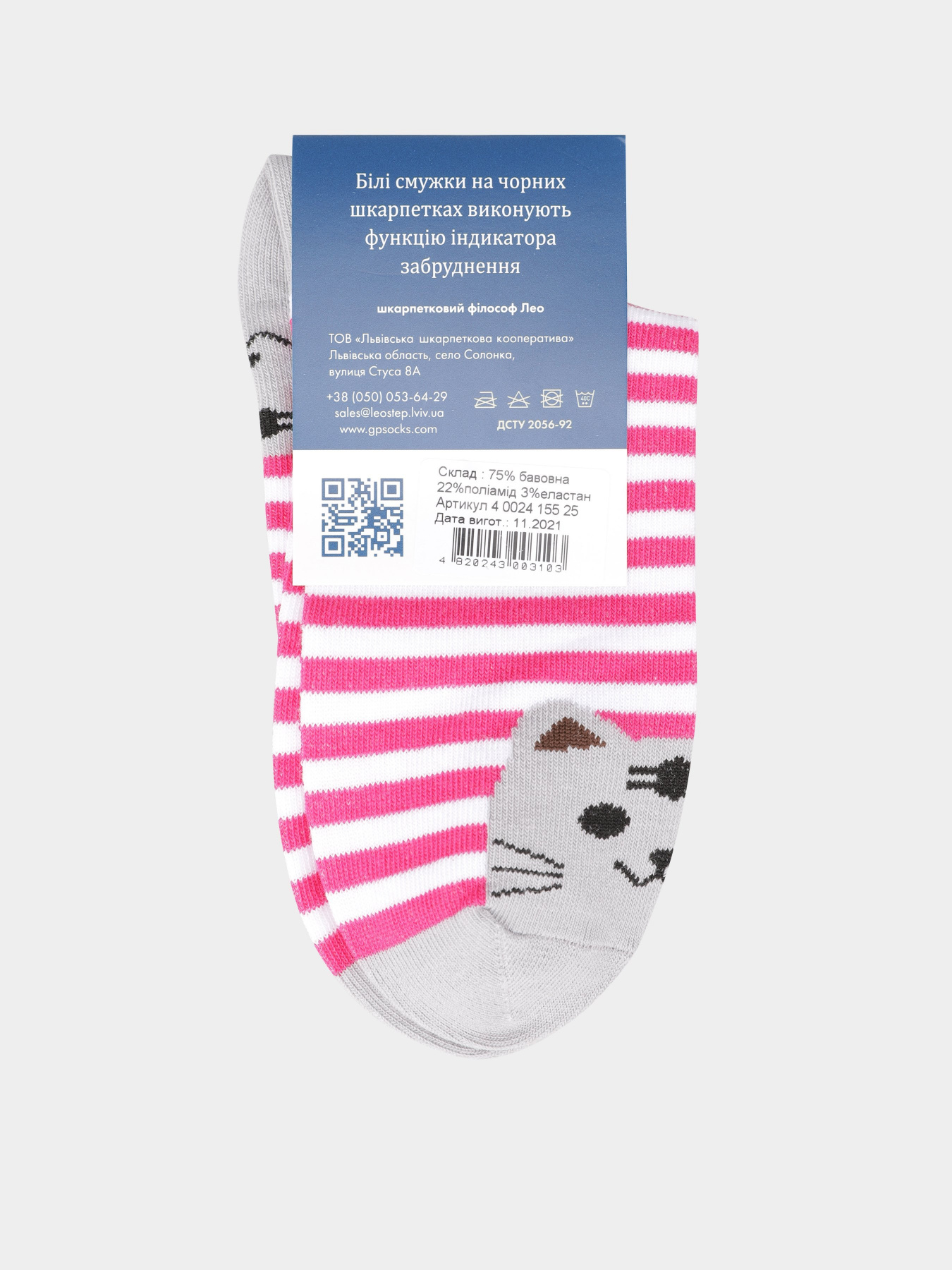 Шкарпетки Leo Step модель 40024 155 Фото