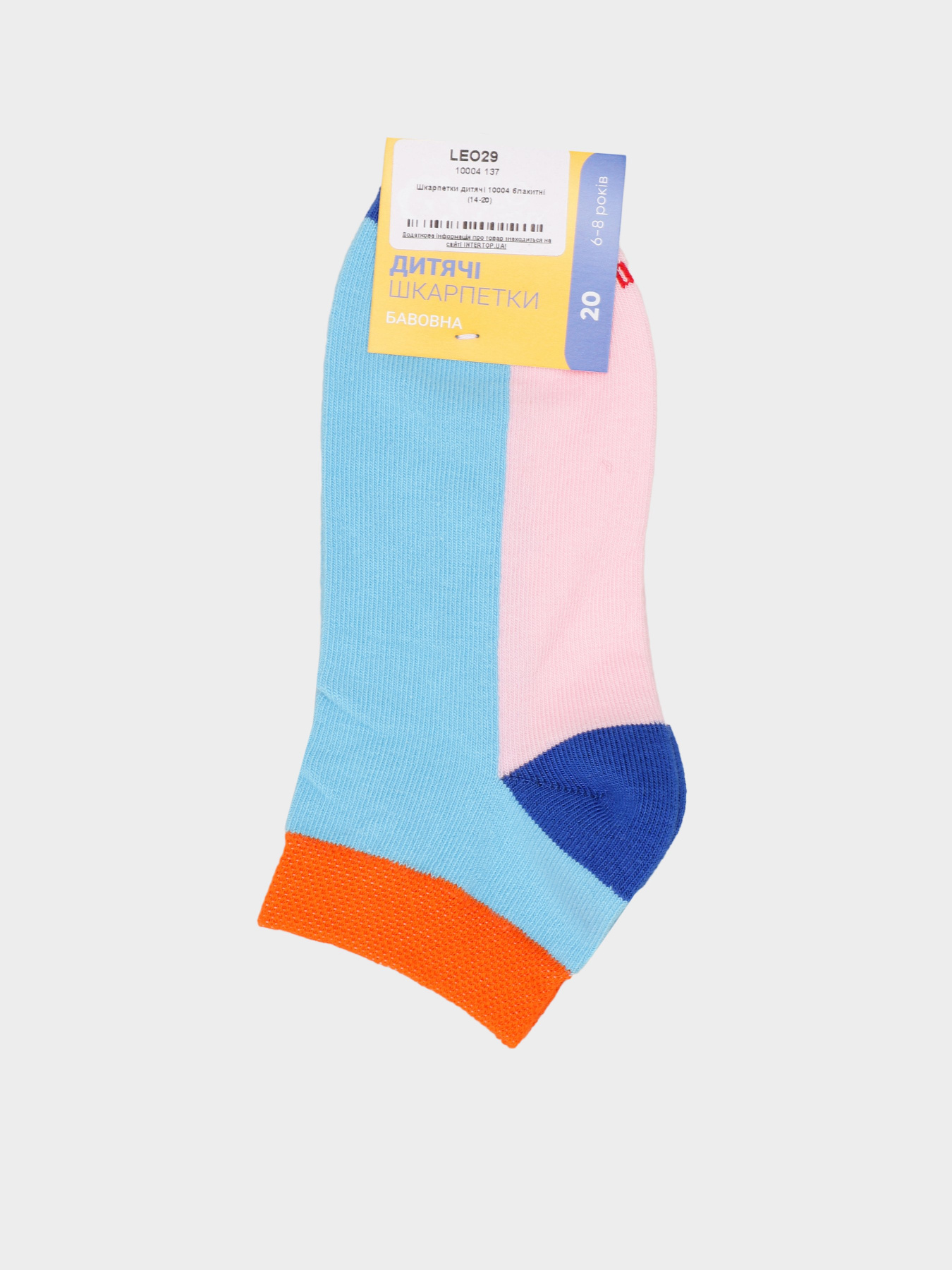 Шкарпетки Leo Step модель 10004 137 Фото