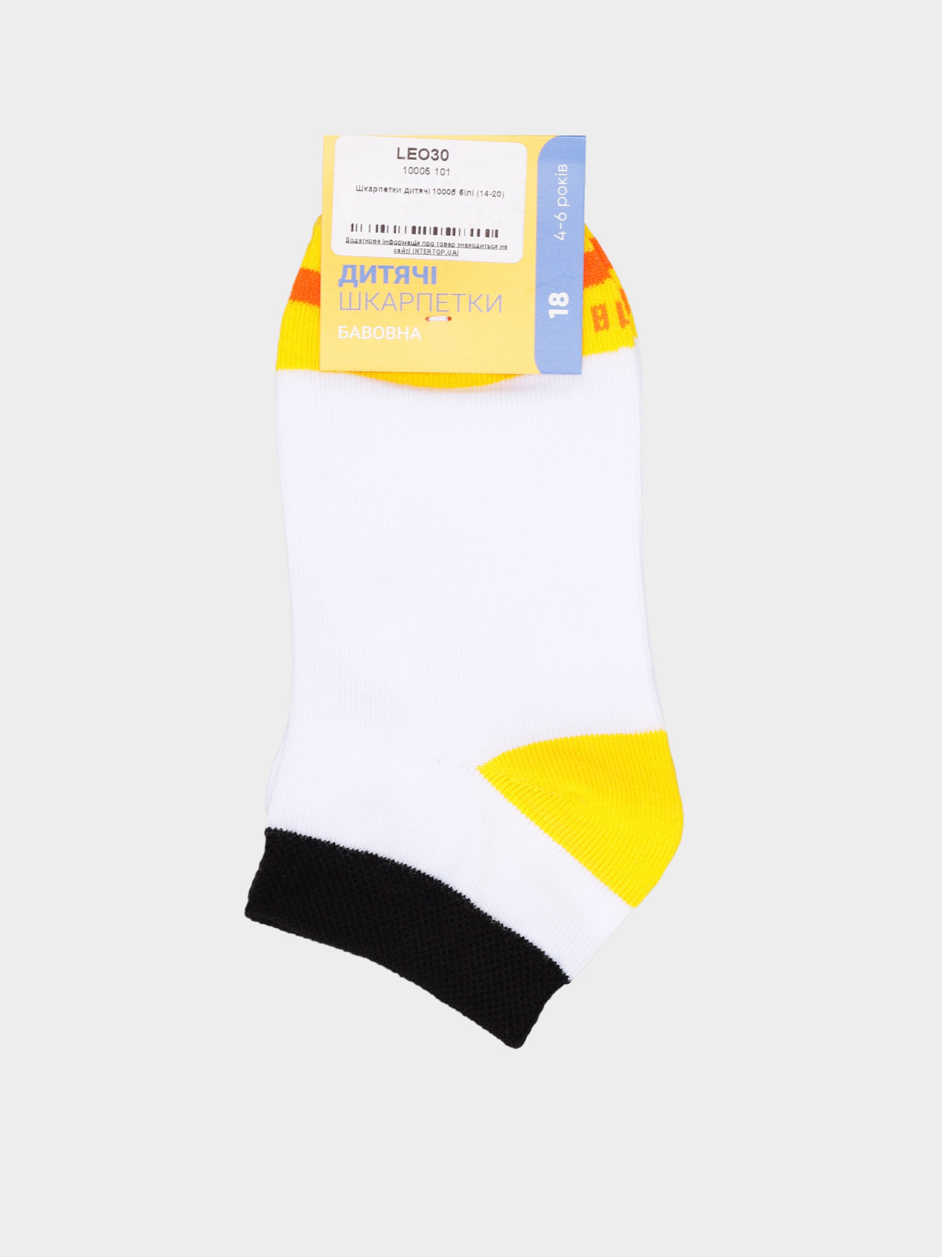 Носки Leo Step модель 10005 101 Носки Leo Step модель 10005 101 Фото