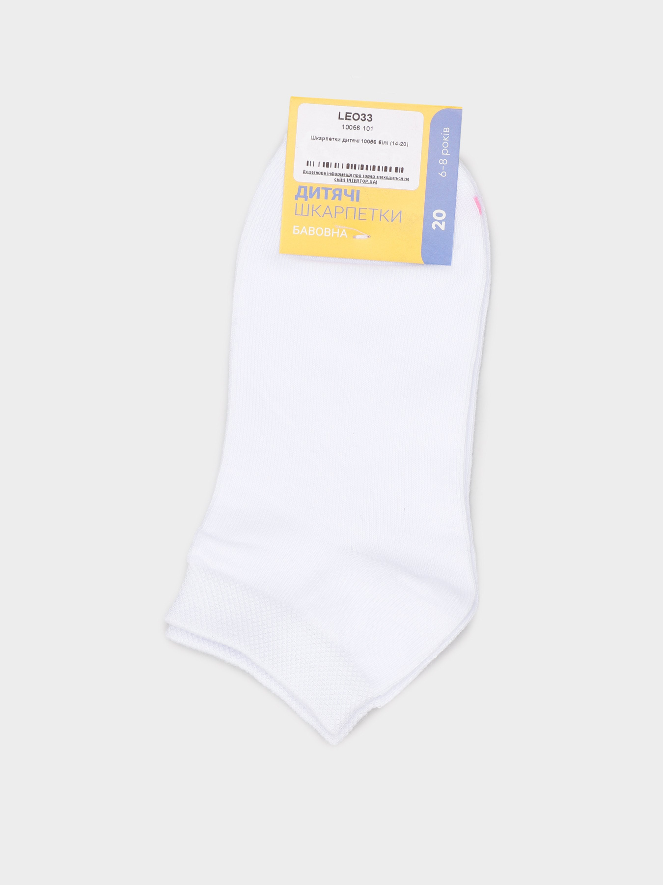 Носки Leo Step модель 10056 101 Фото