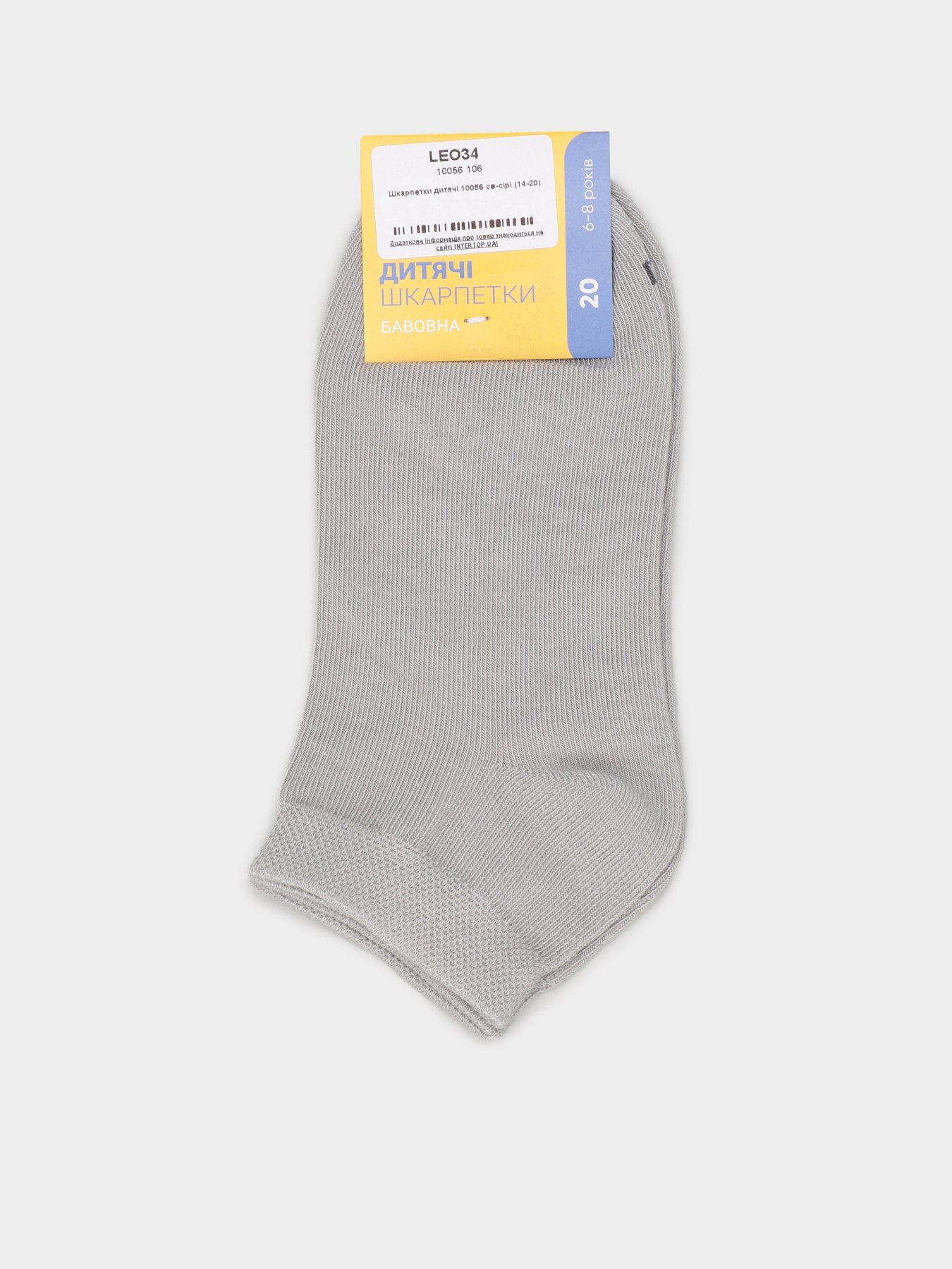 Шкарпетки Leo Step модель 10056 106 Фото