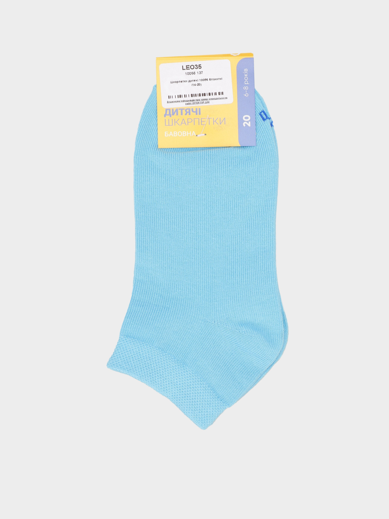 Носки Leo Step модель 10056 137 Носки Leo Step модель 10056 137 Фото