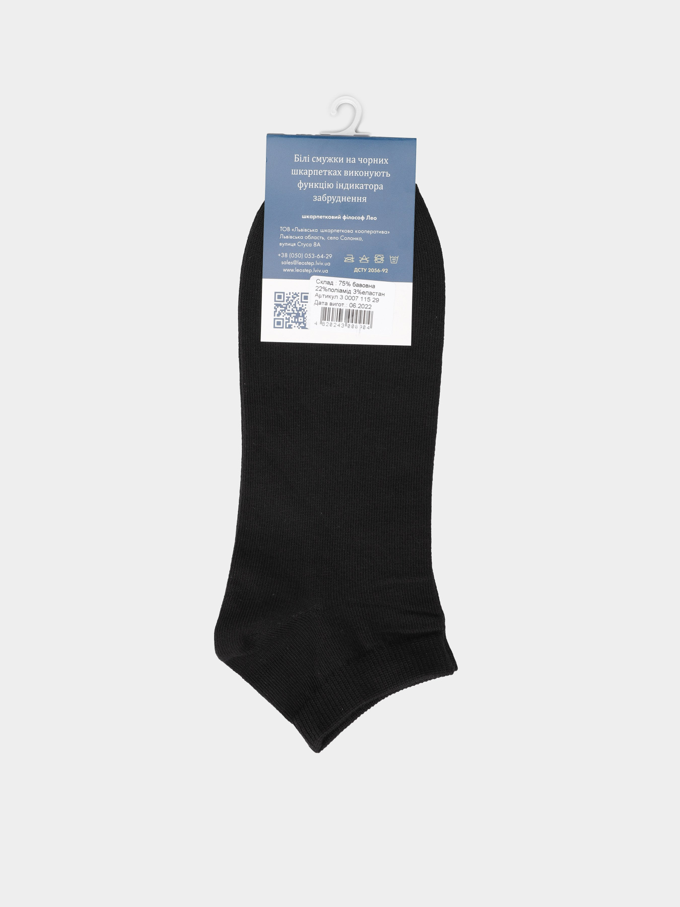 Носки Leo Step модель 30007 115 Фото