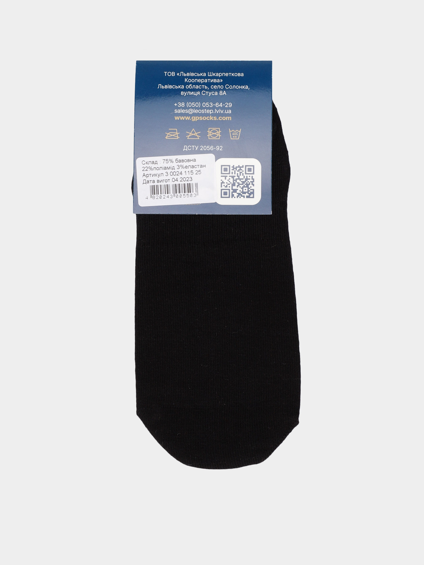 Подследники Leo Step модель 30024 115 Фото