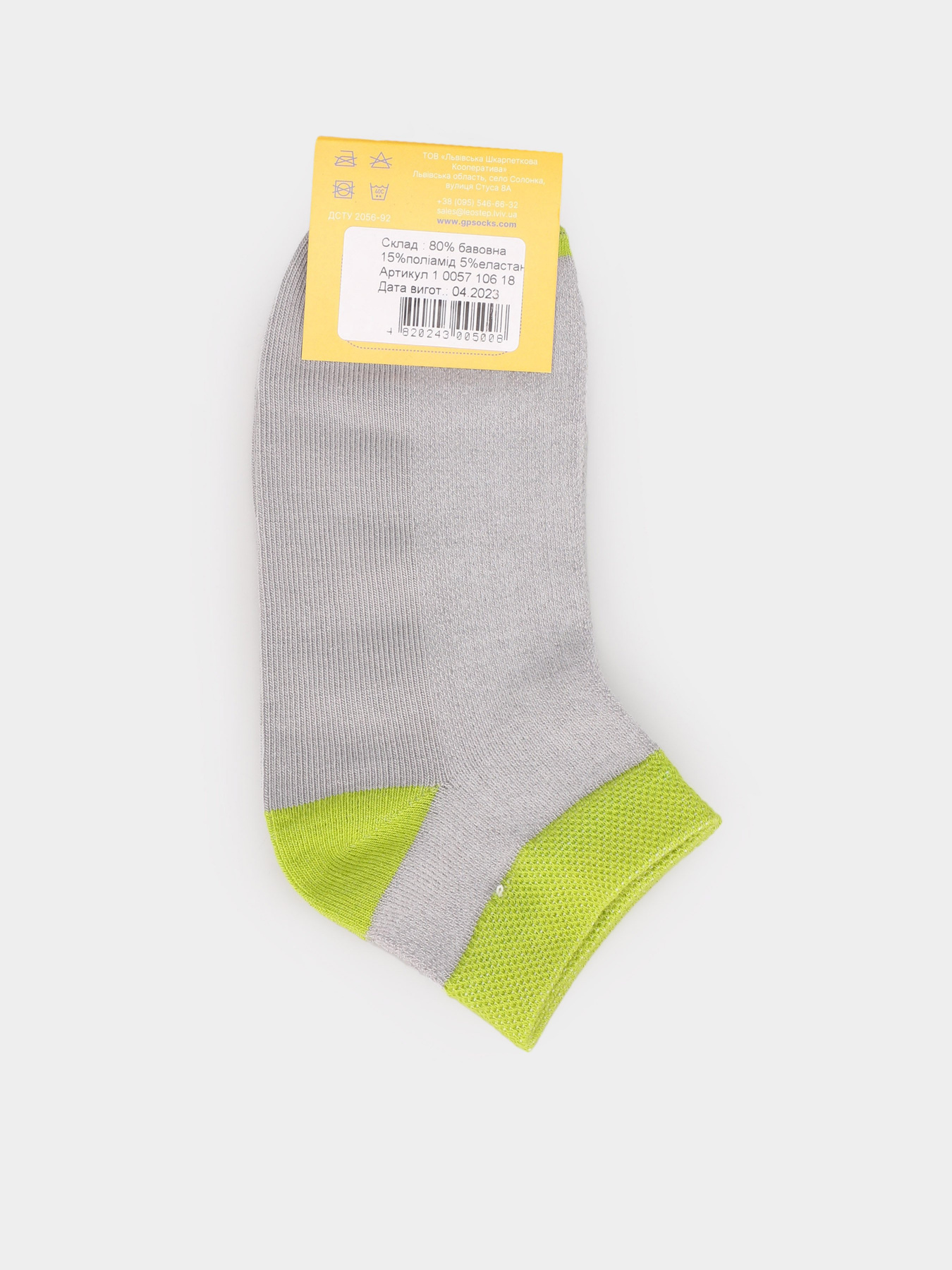 Носки Leo Step модель 10057 106 Фото