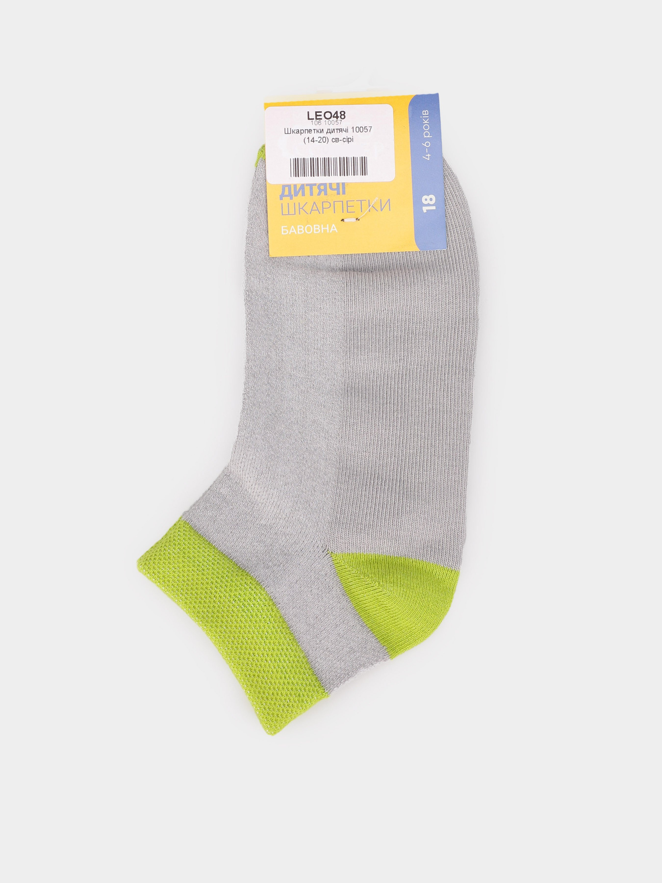 Шкарпетки Leo Step модель 10057 106 Фото