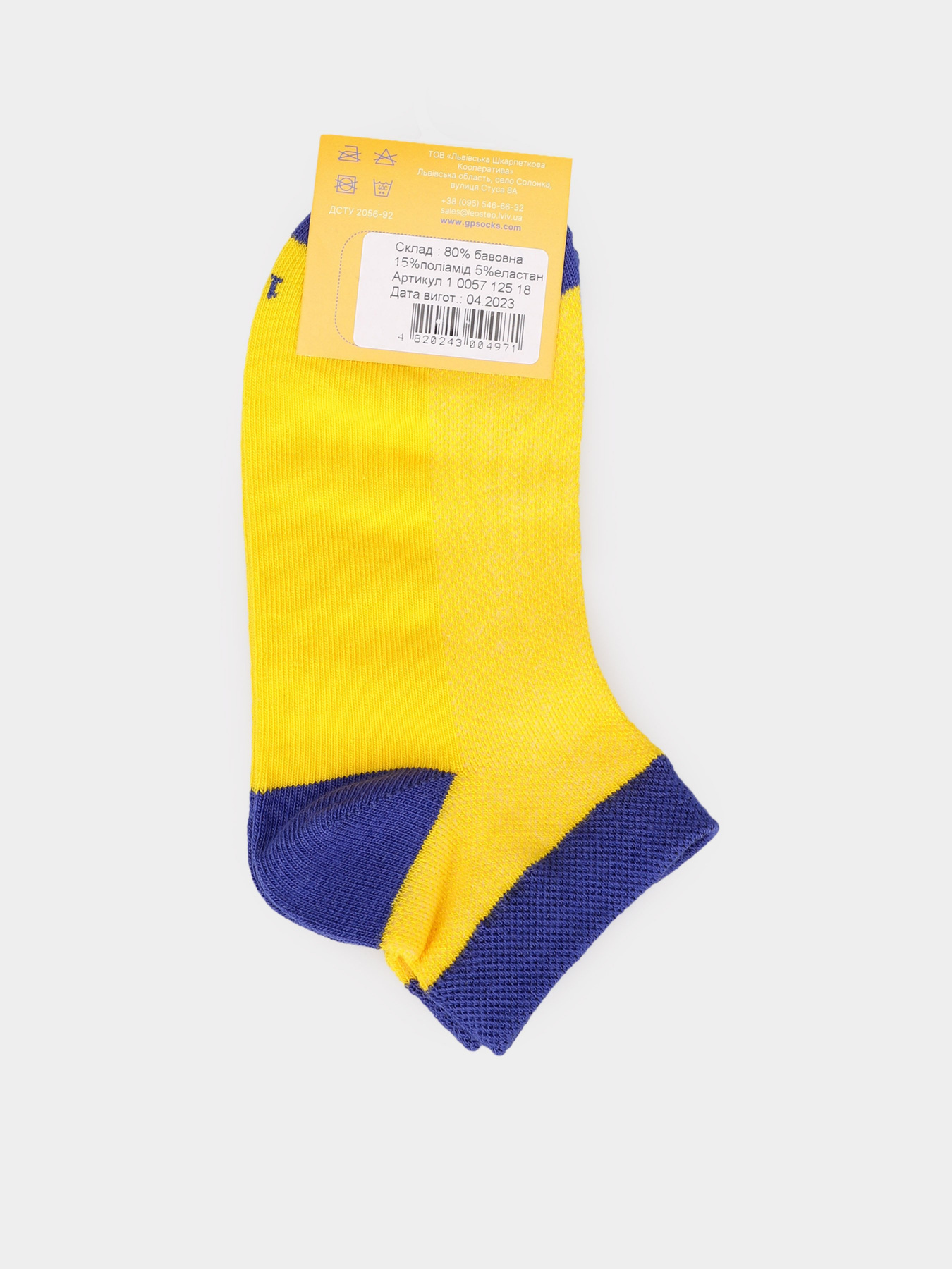 Носки Leo Step модель 10057 125 Фото