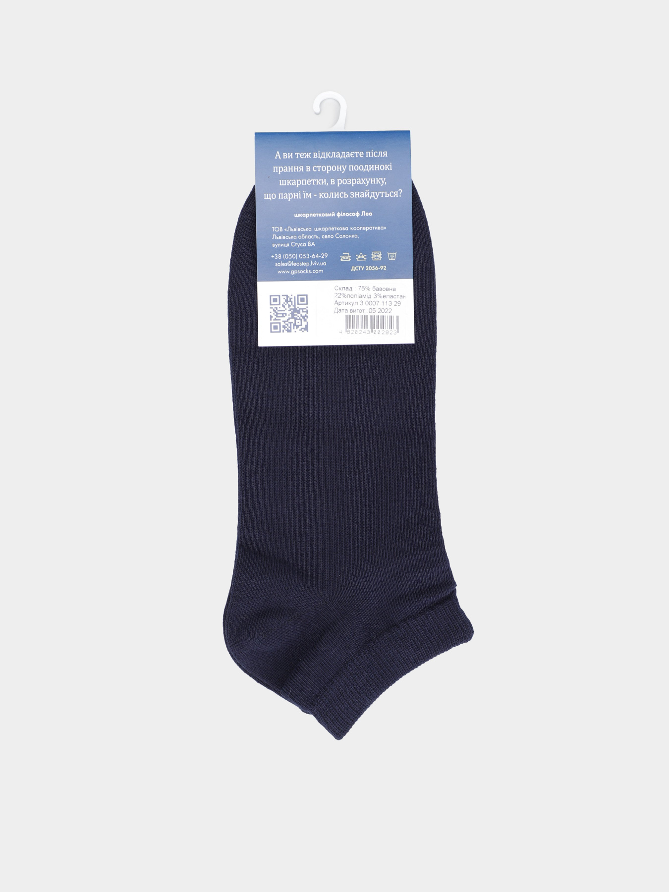 Носки Leo Step модель 30007 113 Фото