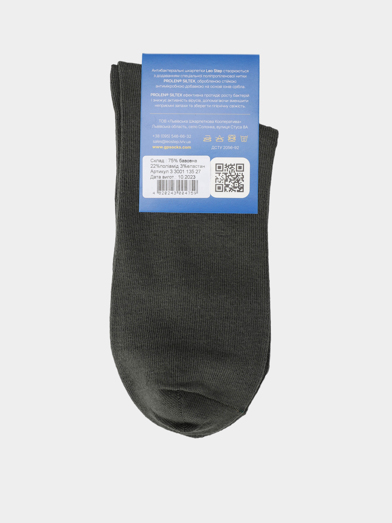 Носки Leo Step модель 33001 135 Фото