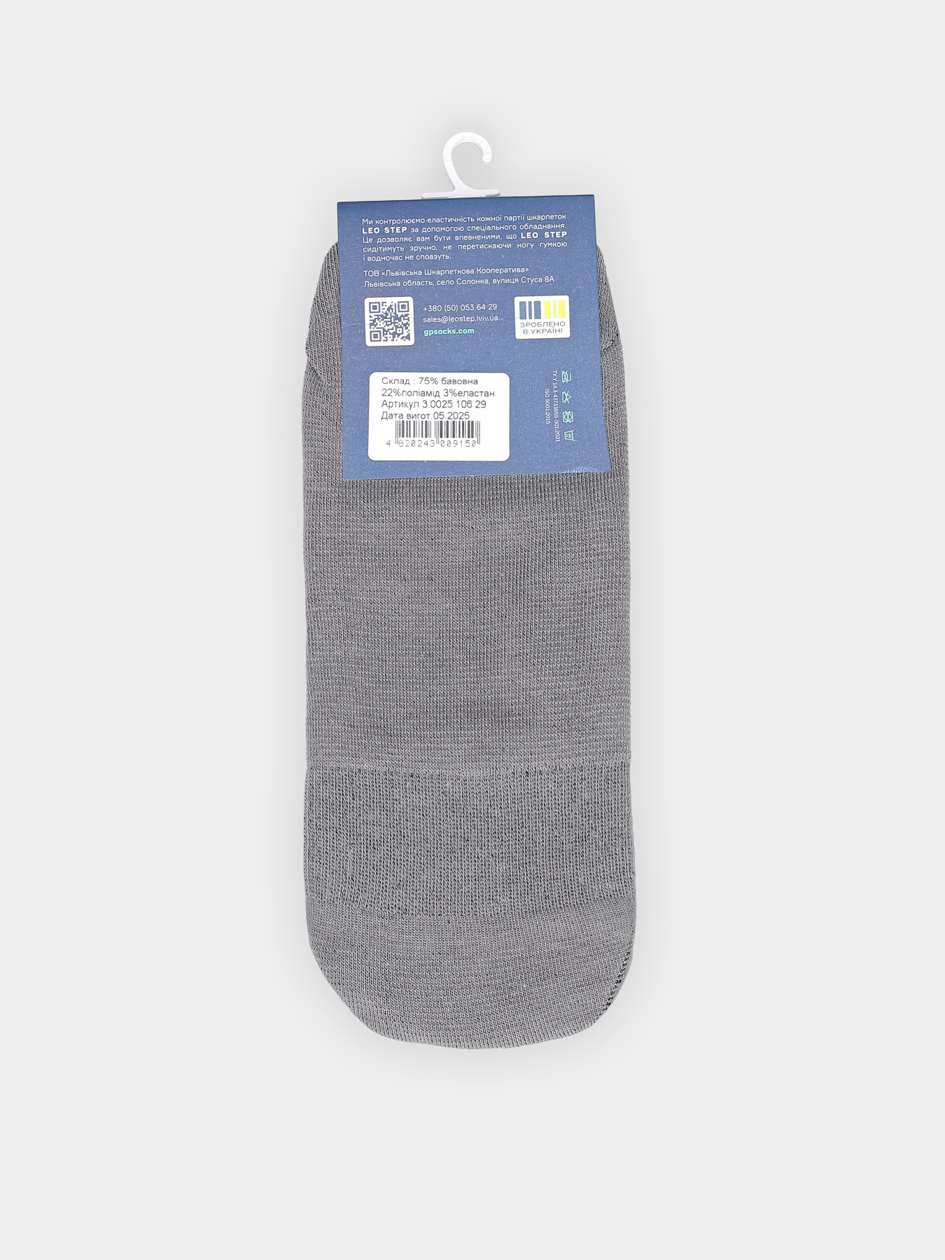 Носки Leo Step модель 30025 106 Фото